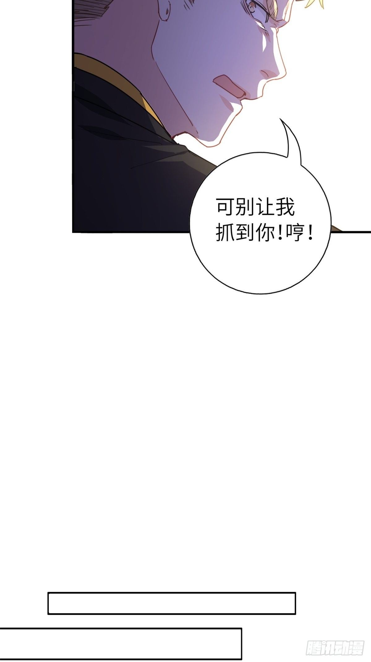 《我是韩三千》15-全款再买车 第23页