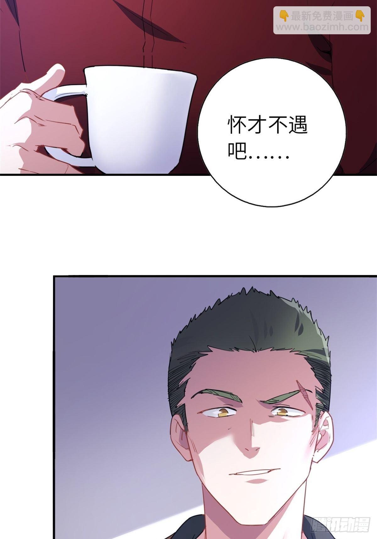 《我是韩三千》15-全款再买车 第2页