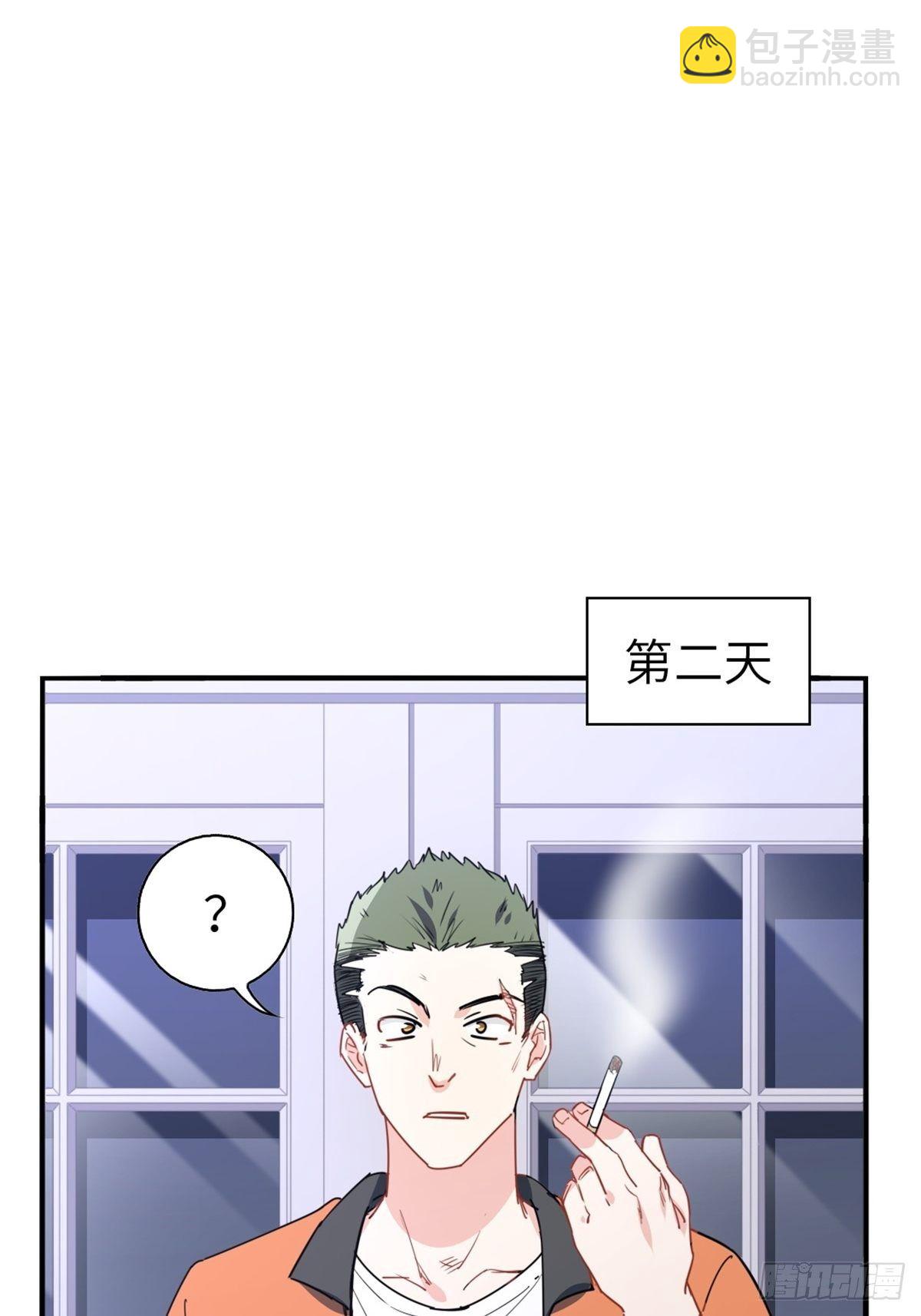 《我是韩三千》15-全款再买车 第31页