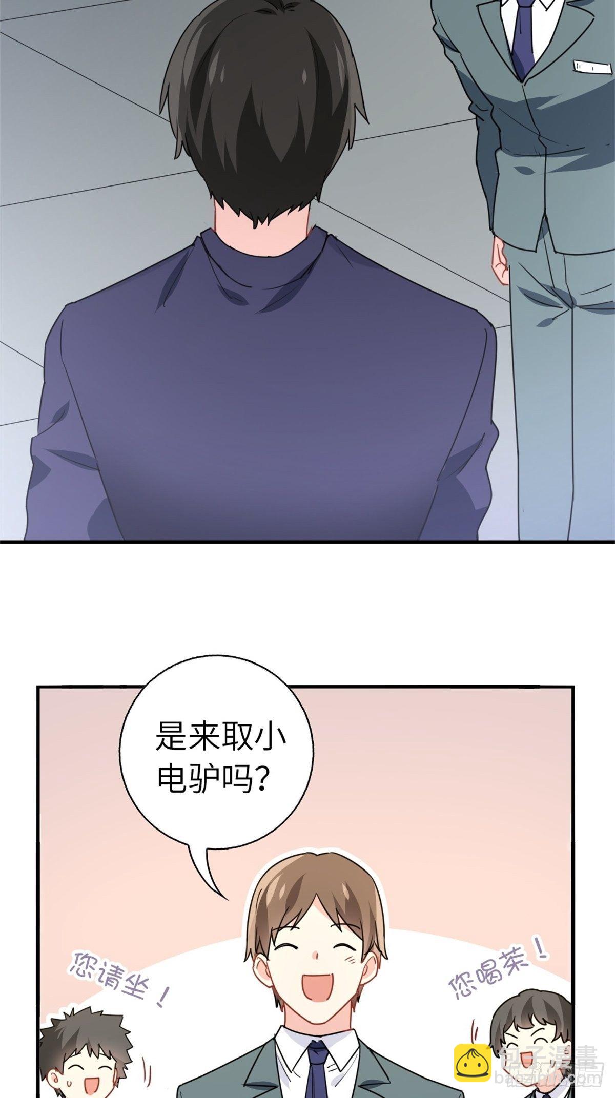 《我是韩三千》15-全款再买车 第35页