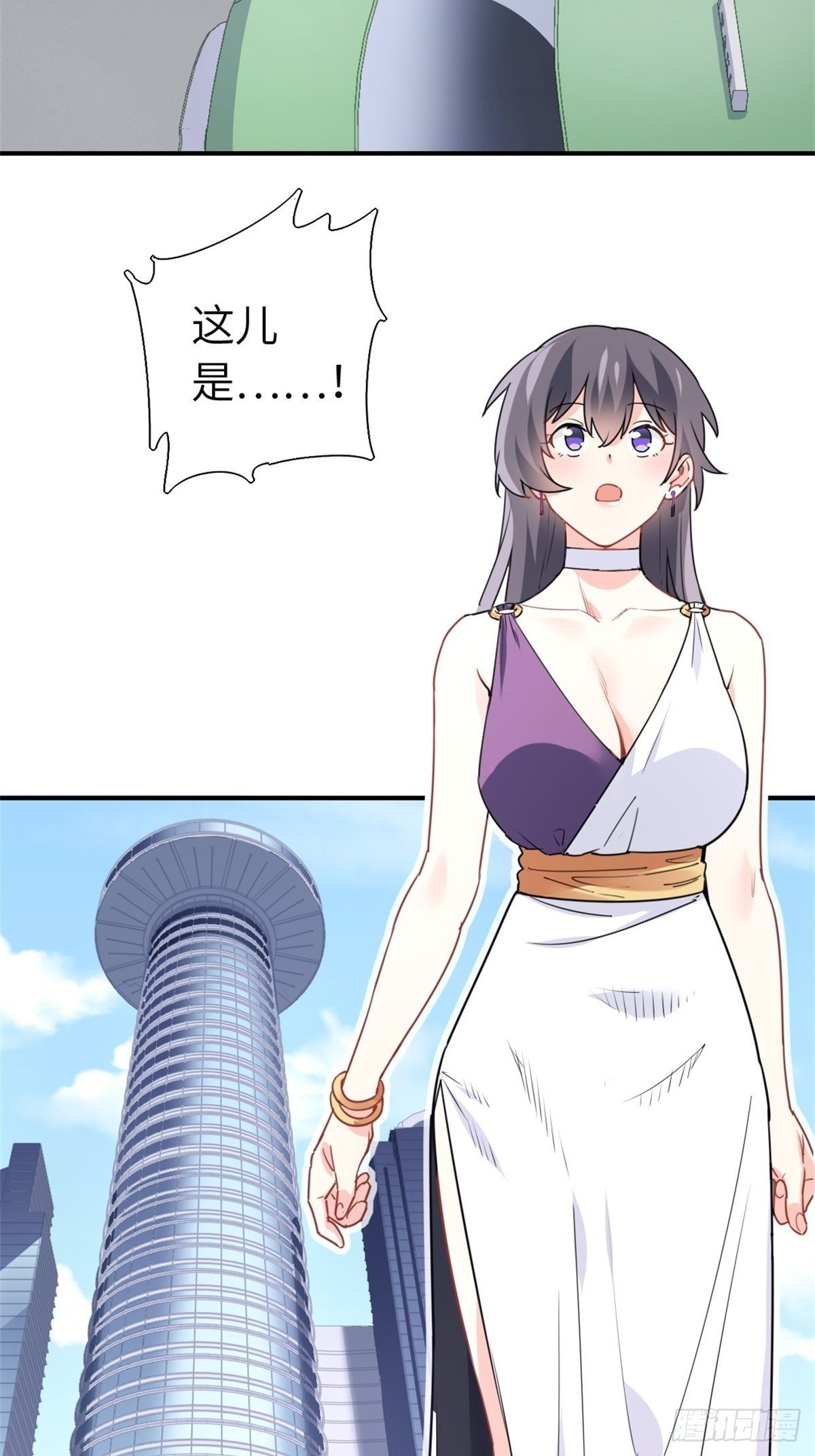 《我是韩三千》16-结婚纪念日 第34页