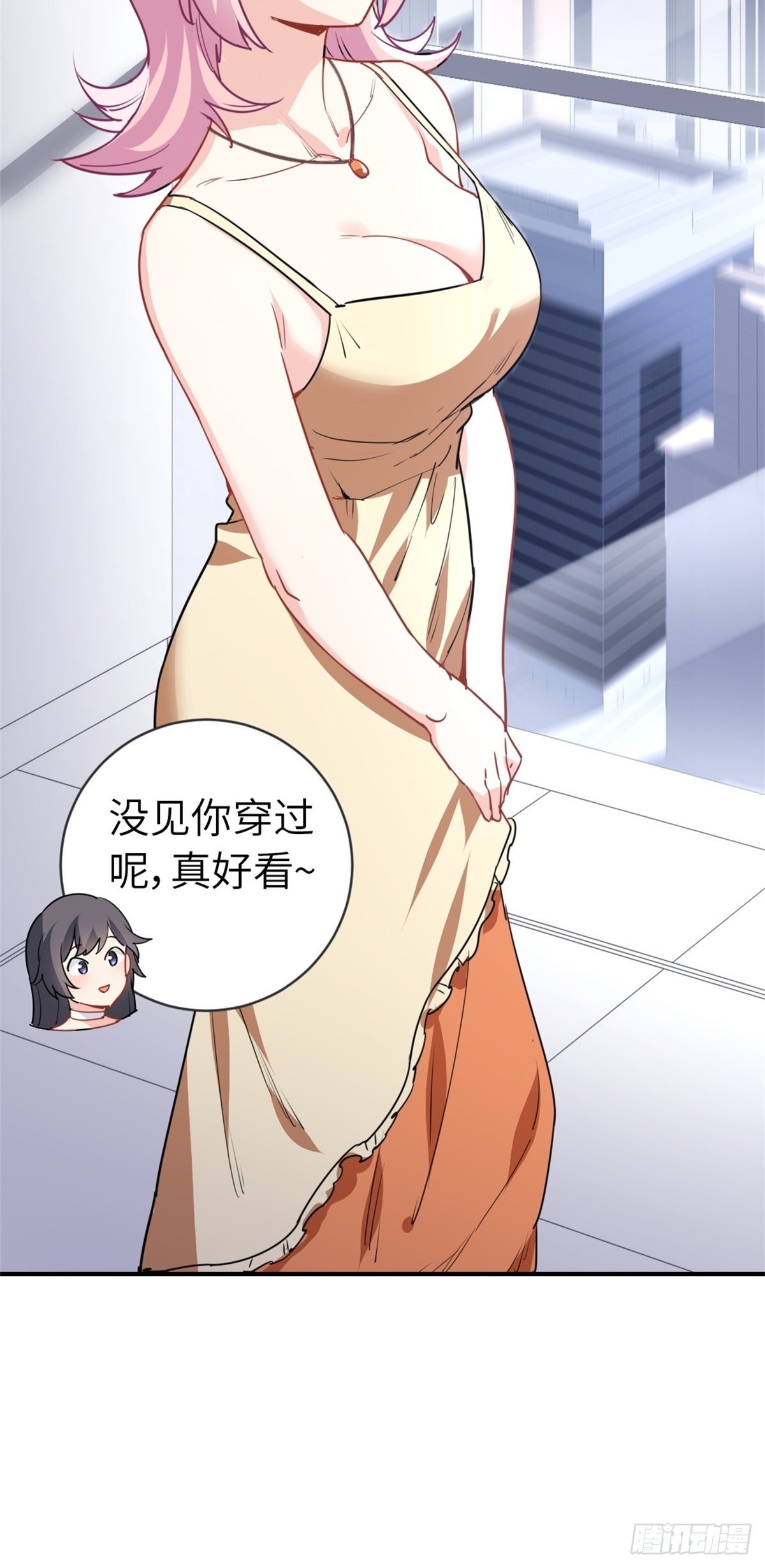 《我是韩三千》16-结婚纪念日 第39页