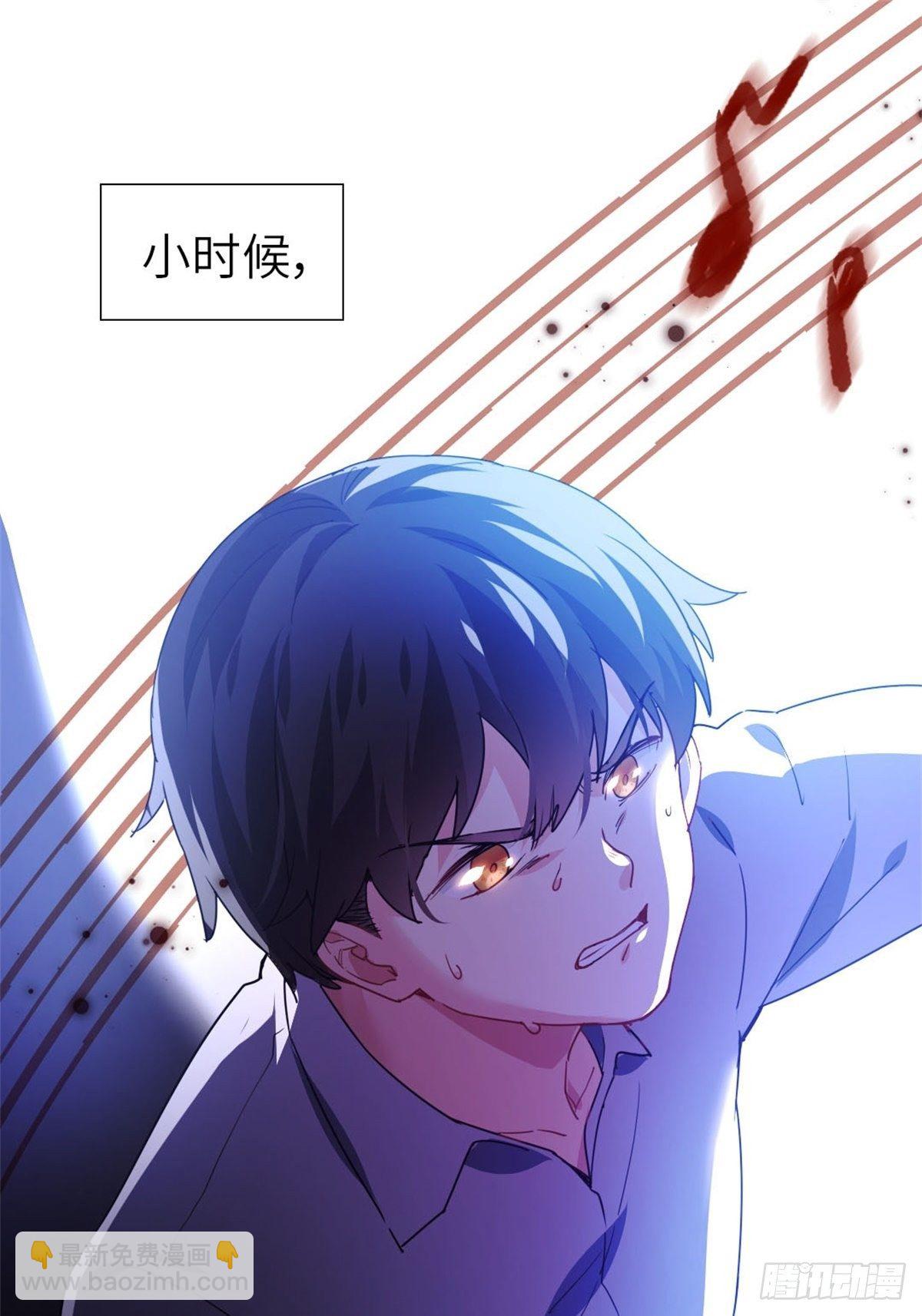 《我是韩三千》13-钢琴王子 第12页