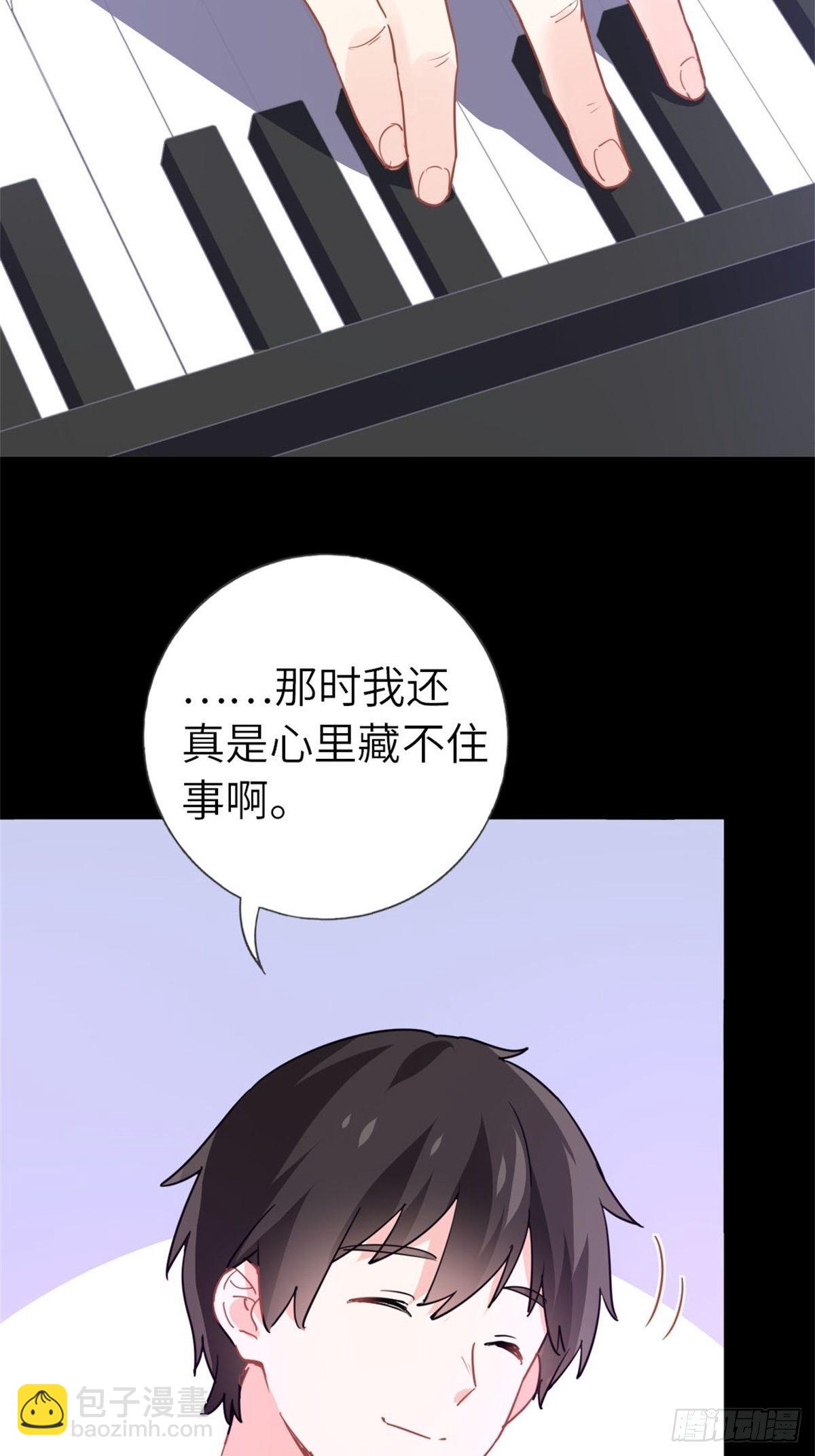 《我是韩三千》13-钢琴王子 第19页