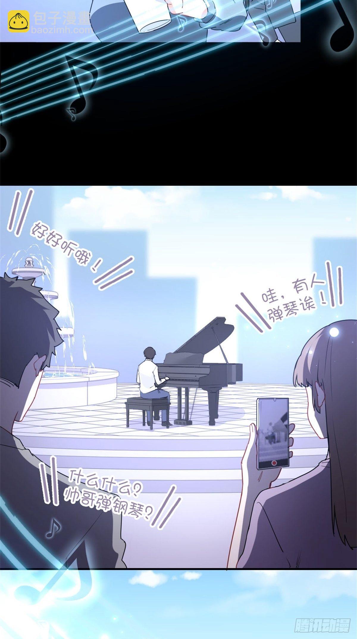 《我是韩三千》13-钢琴王子 第24页