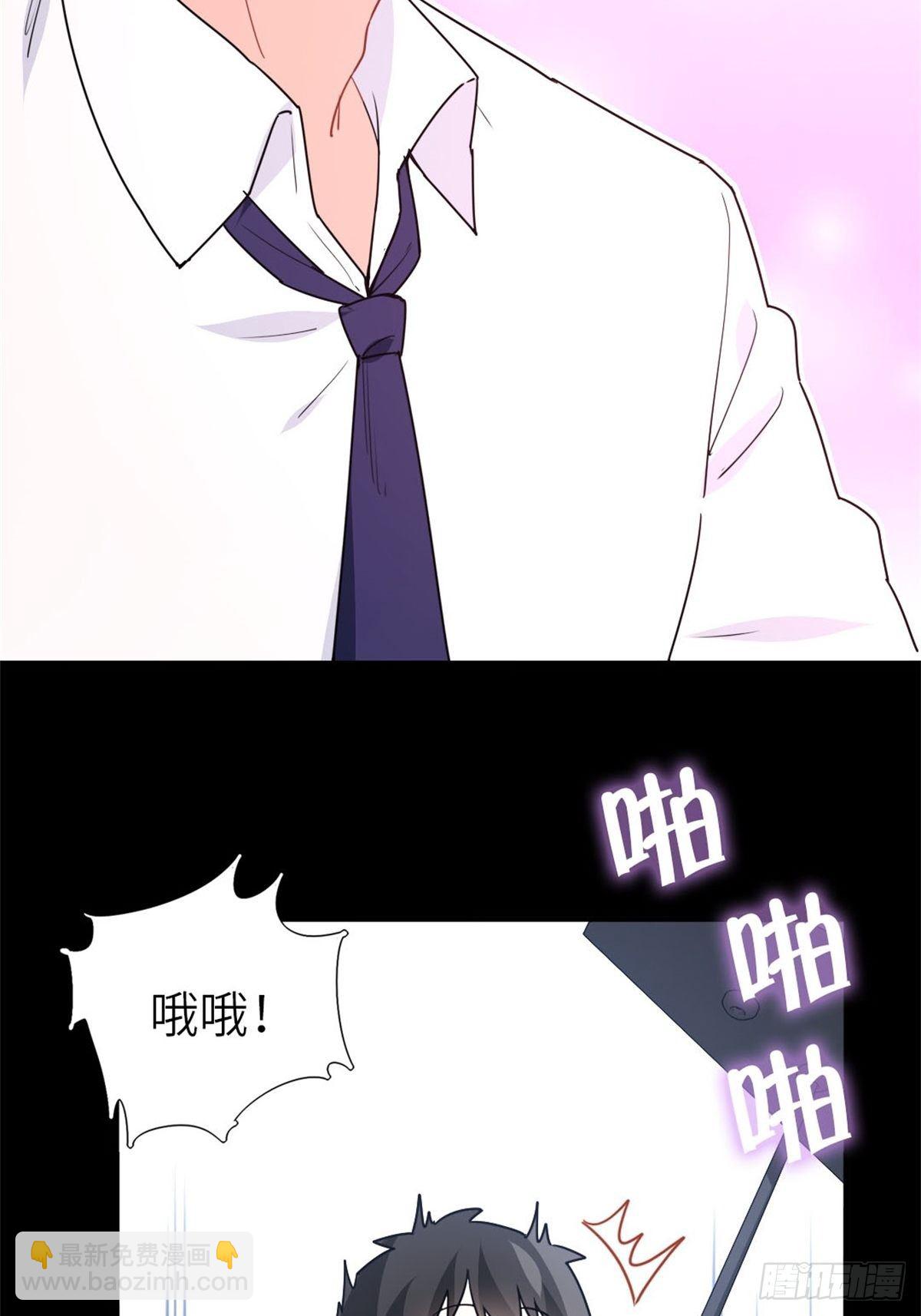 《我是韩三千》13-钢琴王子 第32页