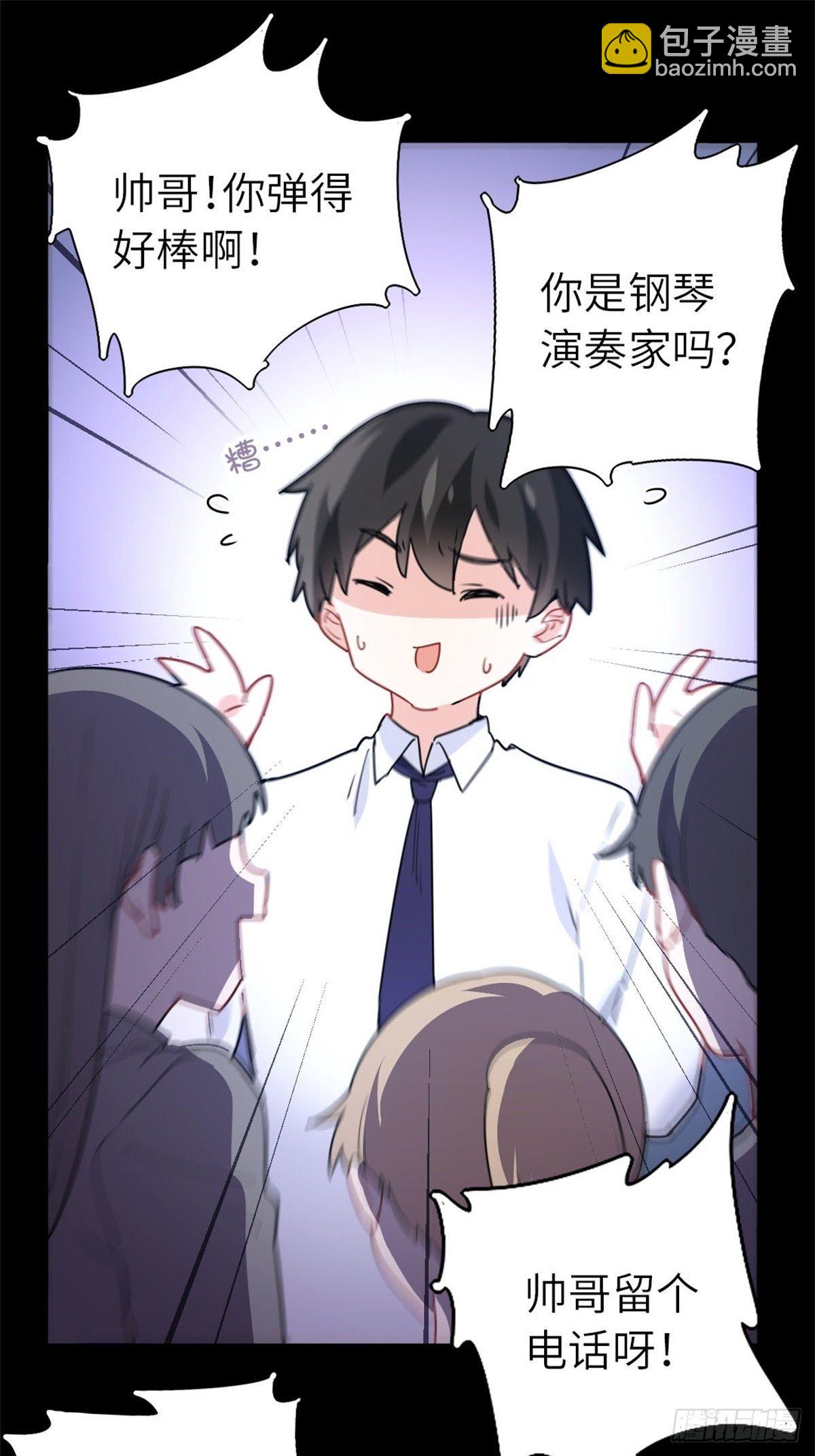 《我是韩三千》13-钢琴王子 第35页