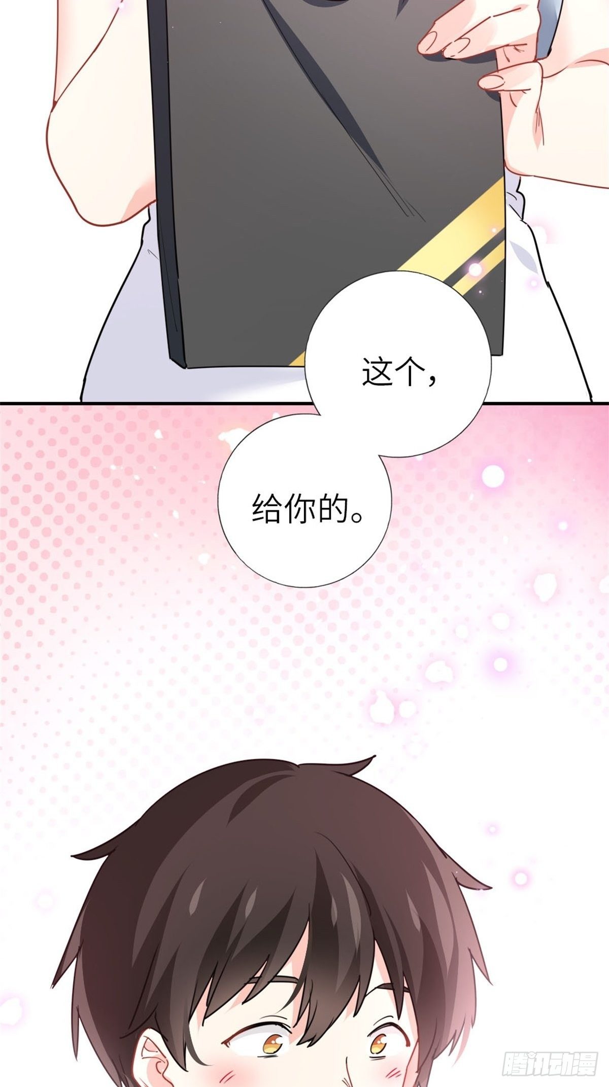 《我是韩三千》13-钢琴王子 第41页