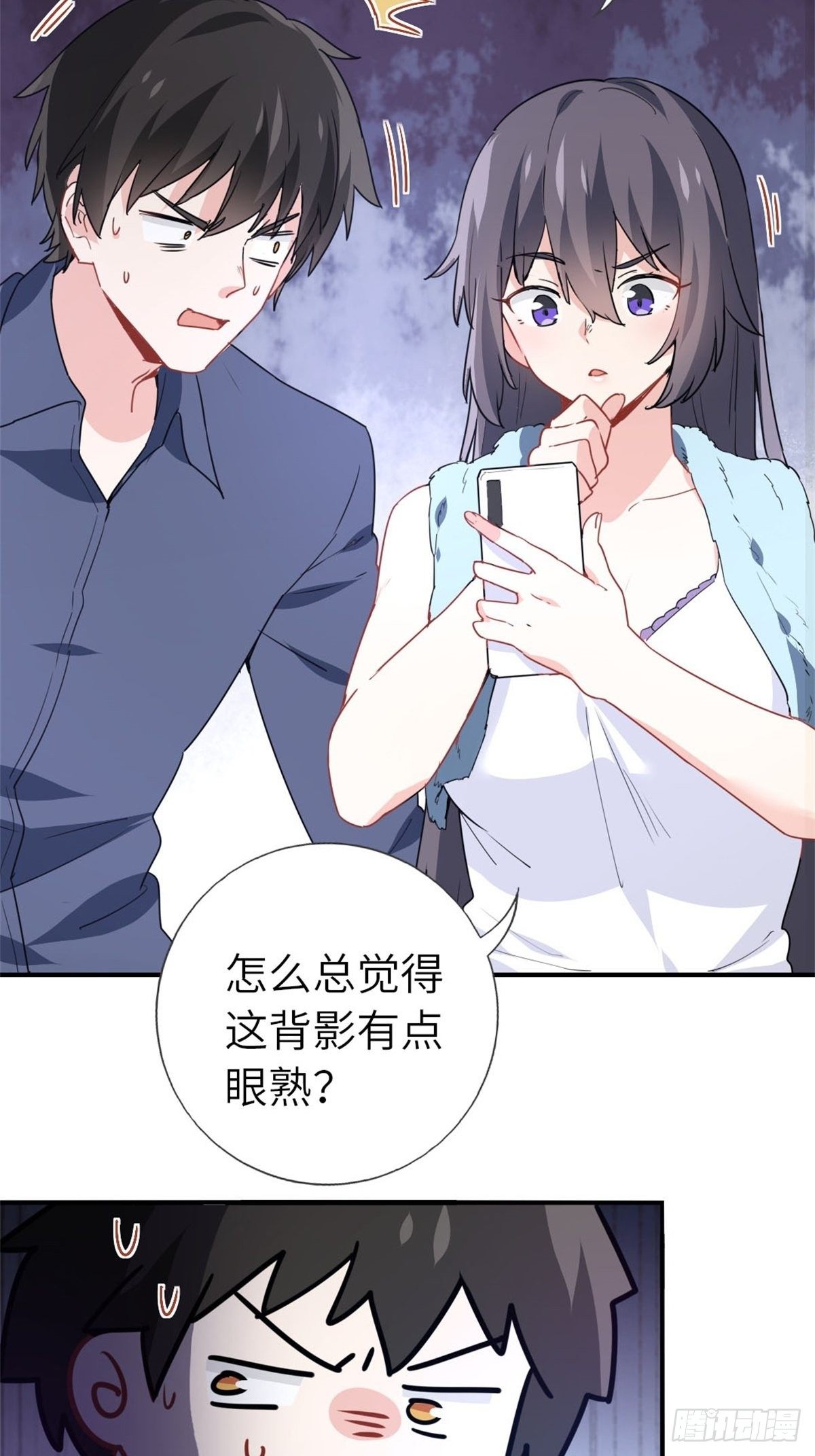 《我是韩三千》13-钢琴王子 第4页