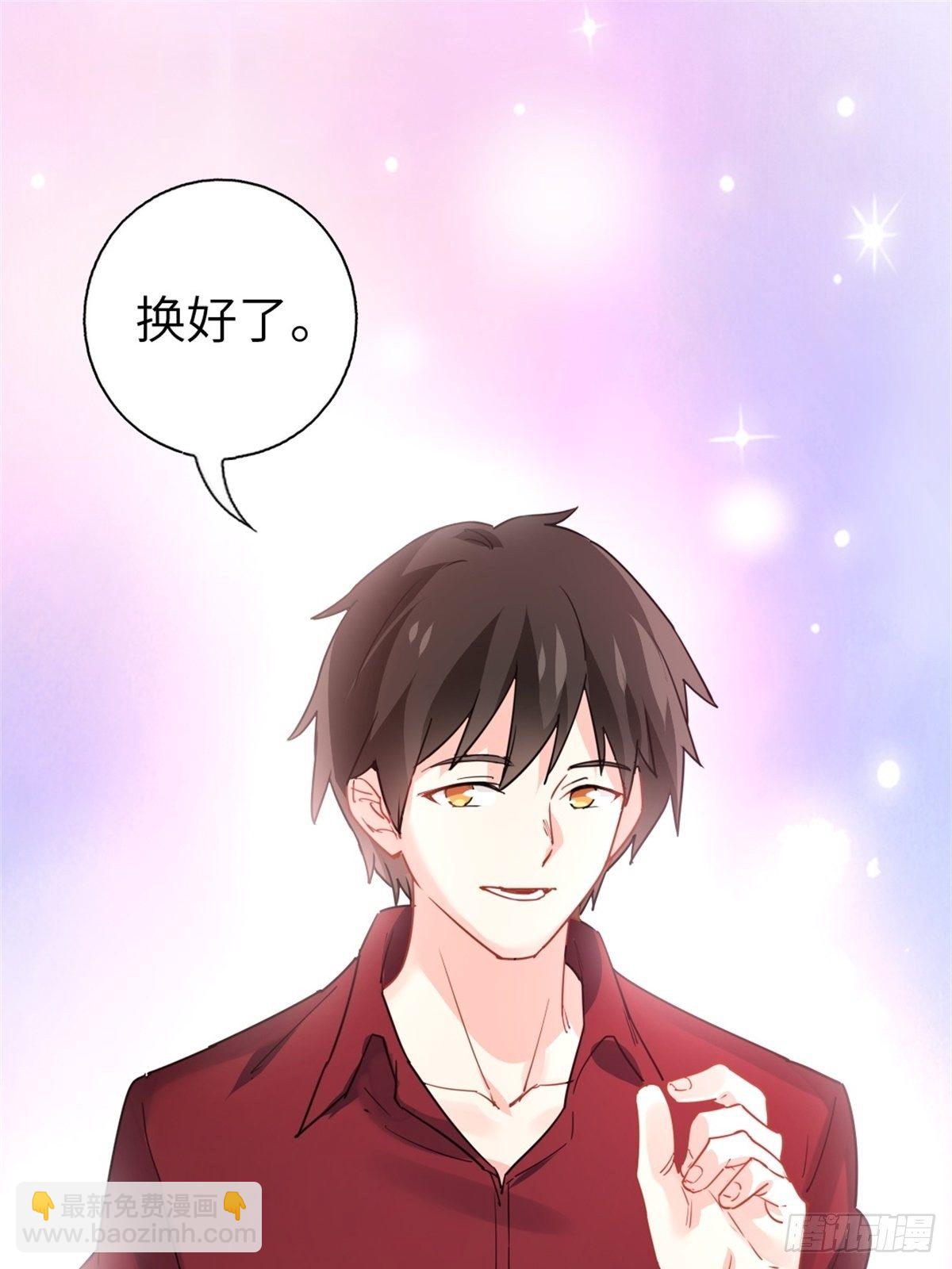 《我是韩三千》14-全款买车 第10页