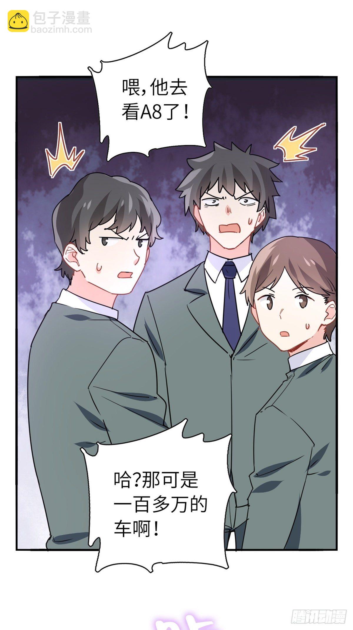 《我是韩三千》14-全款买车 第29页