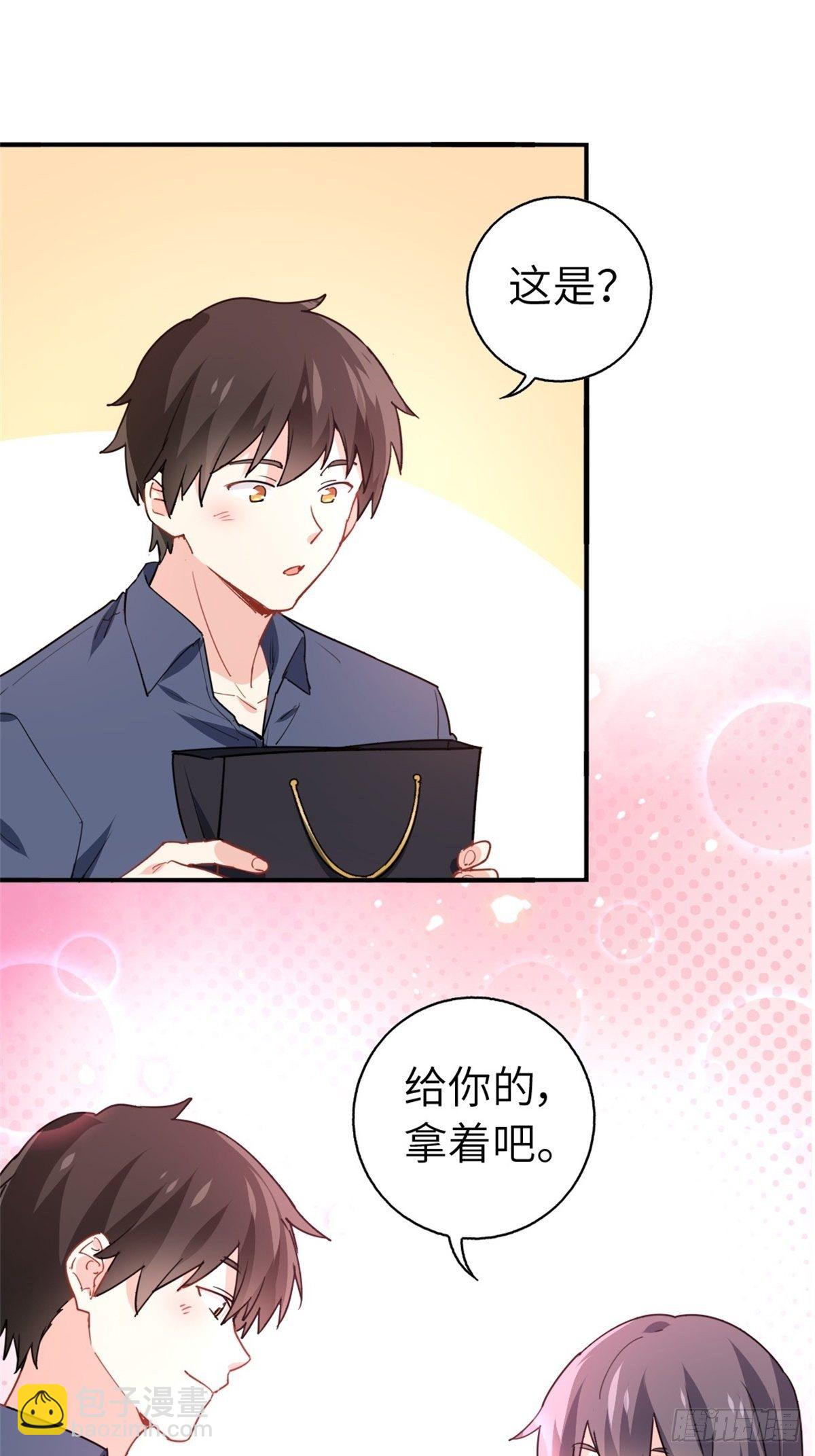《我是韩三千》14-全款买车 第2页
