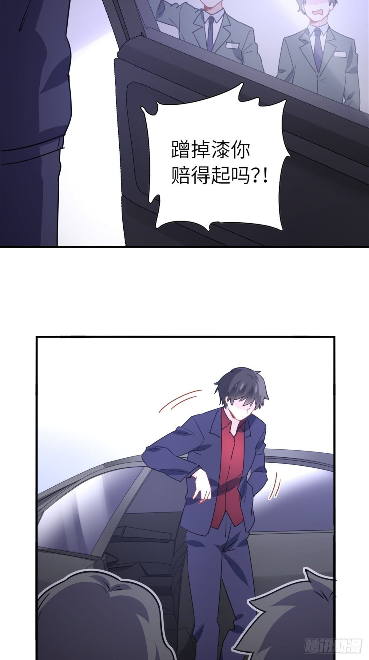 《我是韩三千》14-全款买车 第31页