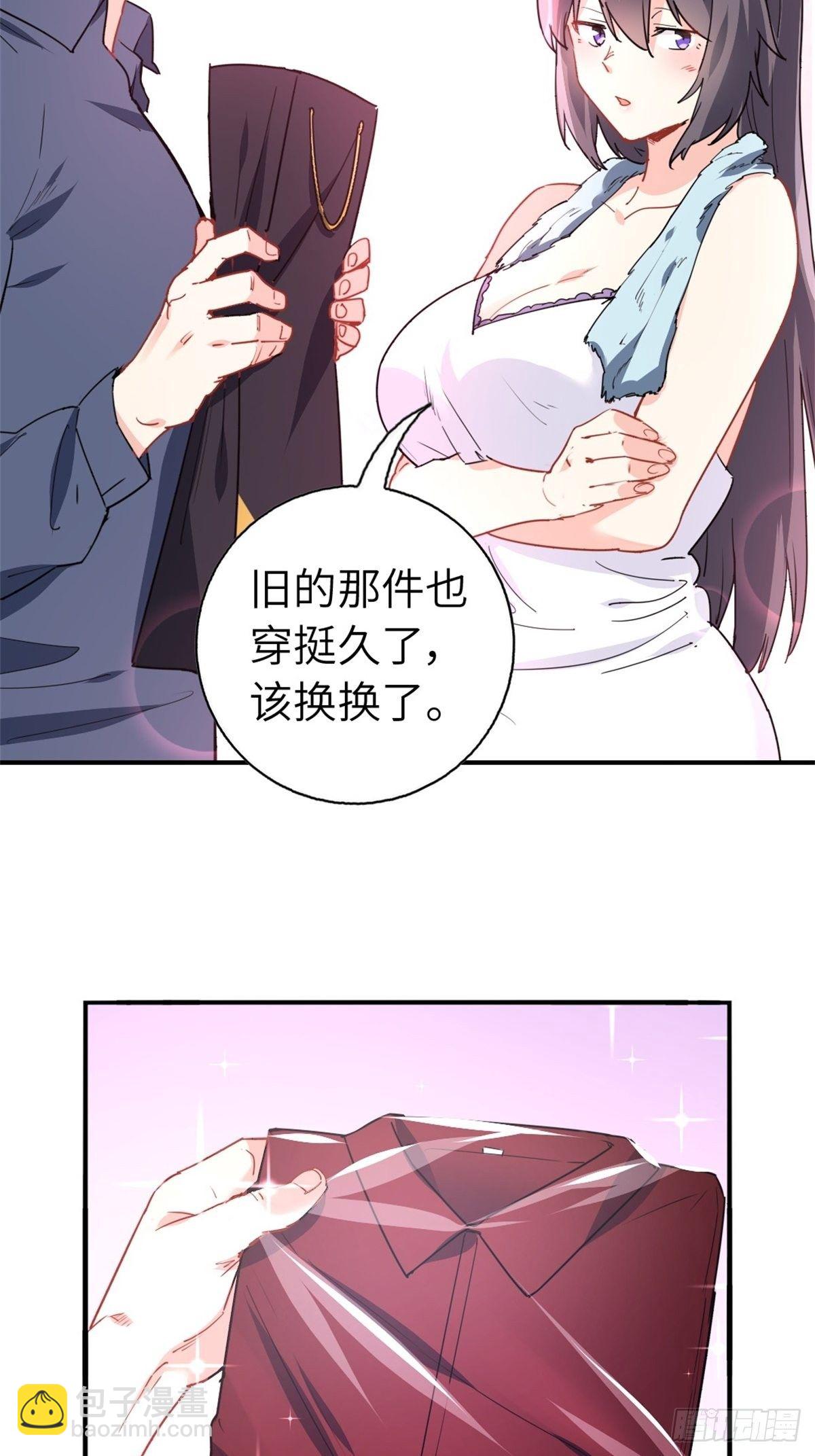 《我是韩三千》14-全款买车 第3页