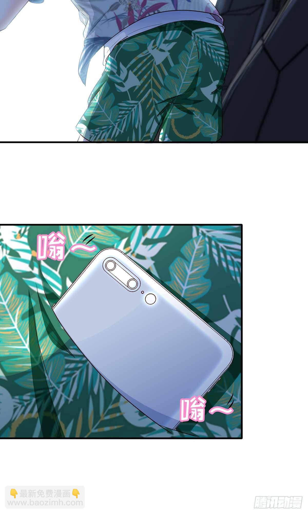 《我是韩三千》19-双重陷阱 第28页