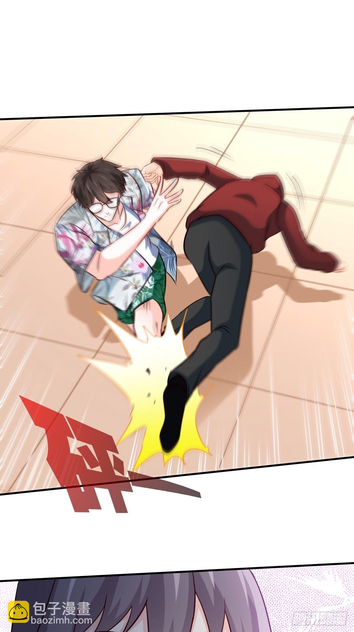 《我是韩三千》20-死字怎么写 第23页