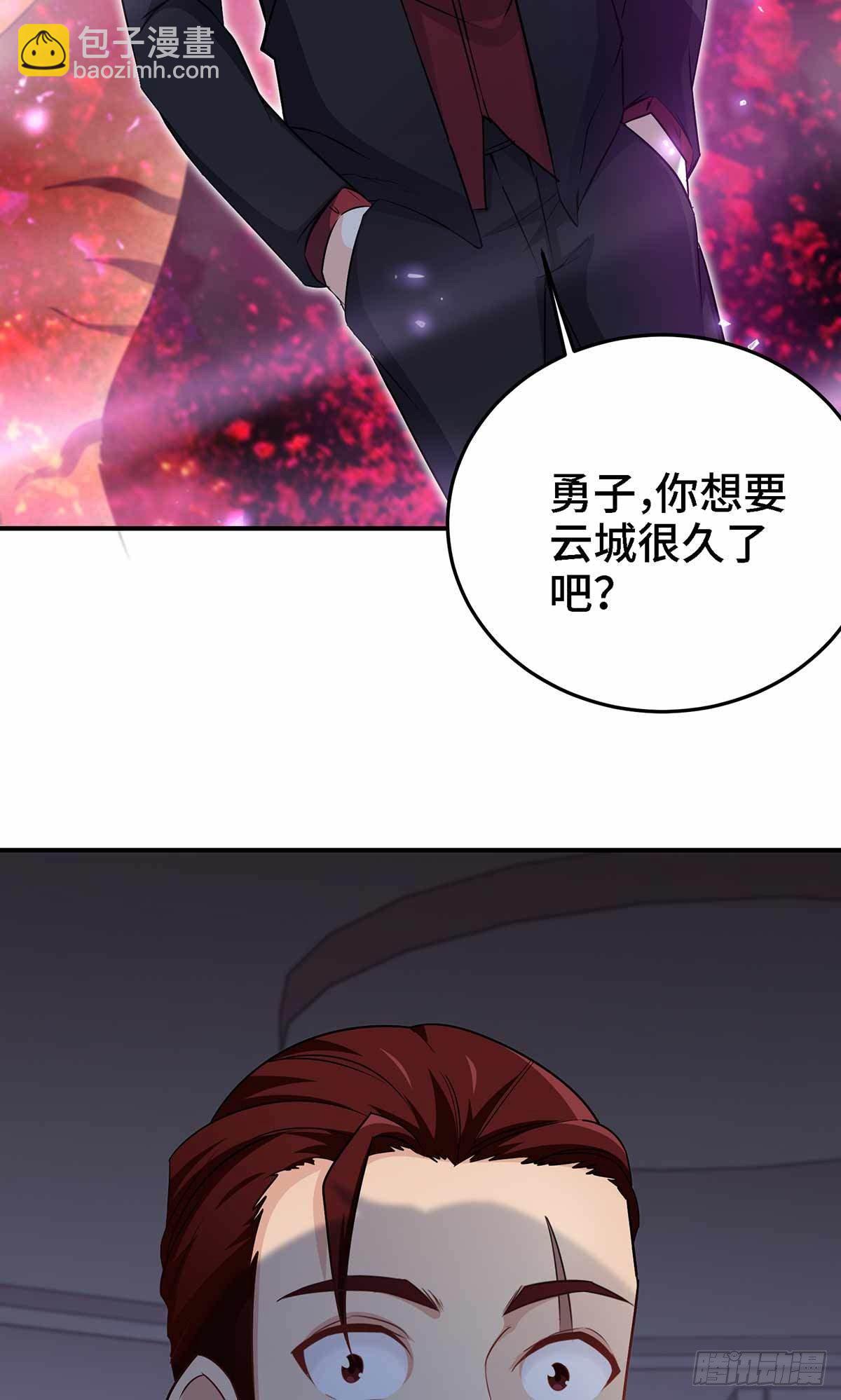 《我是韩三千》18-酣睡的勐虎 第27页