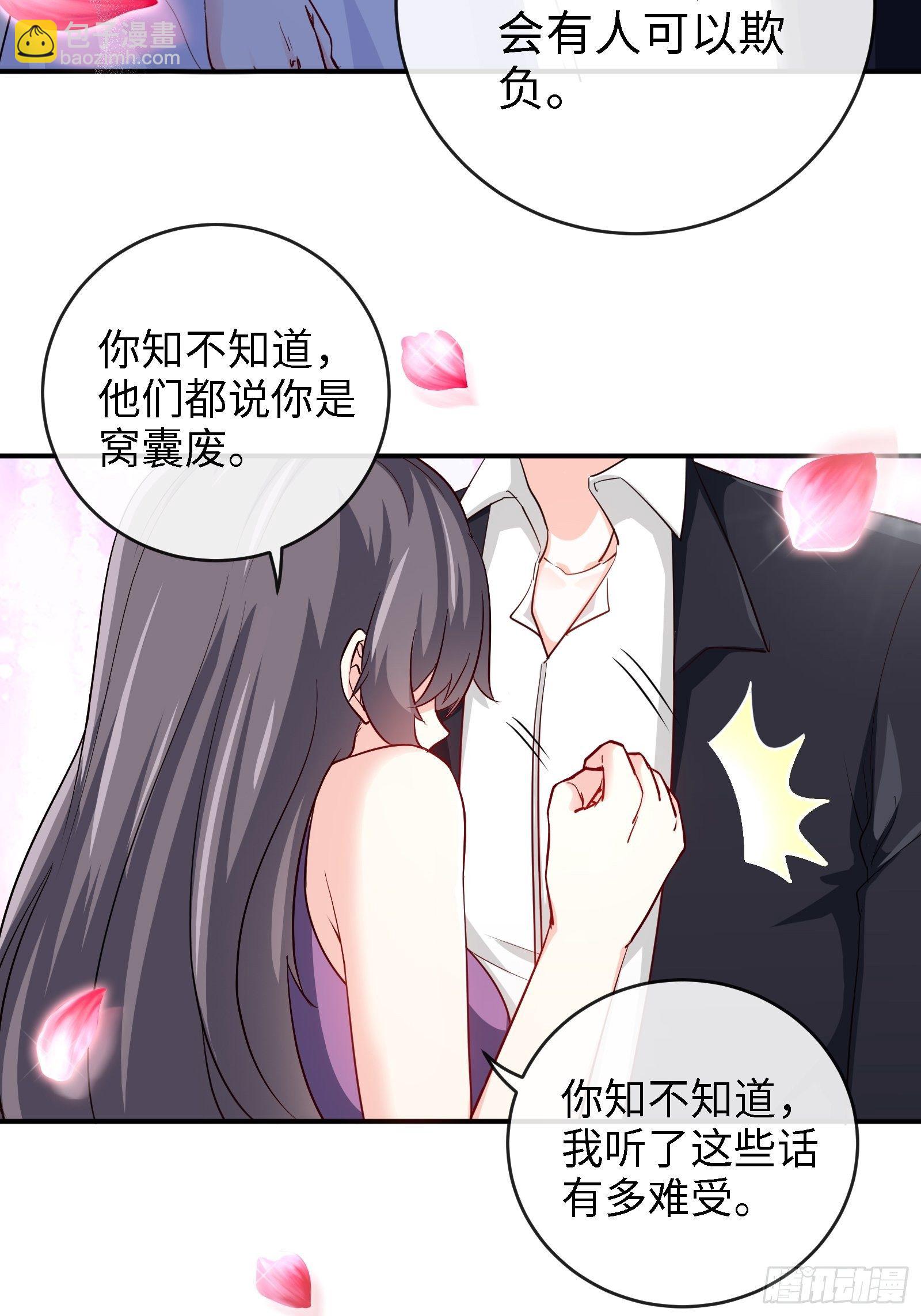 《我是韩三千》17-屠遍全城狗 第13页