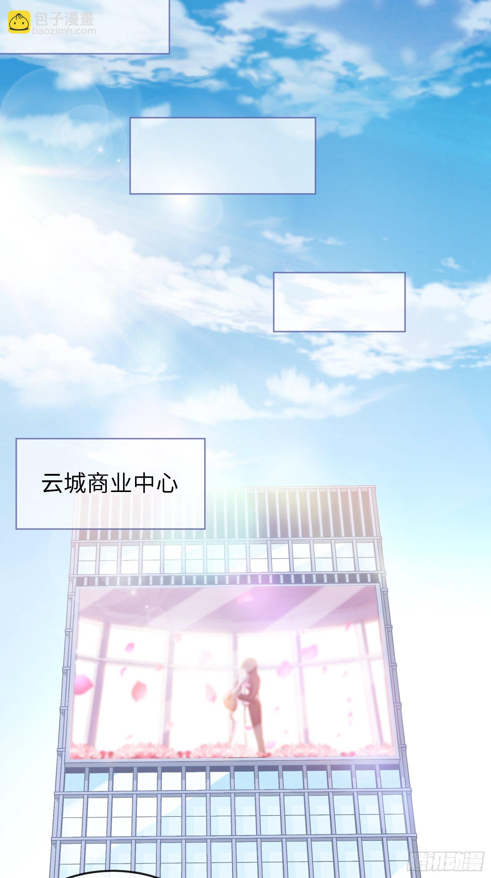 《我是韩三千》17-屠遍全城狗 第15页