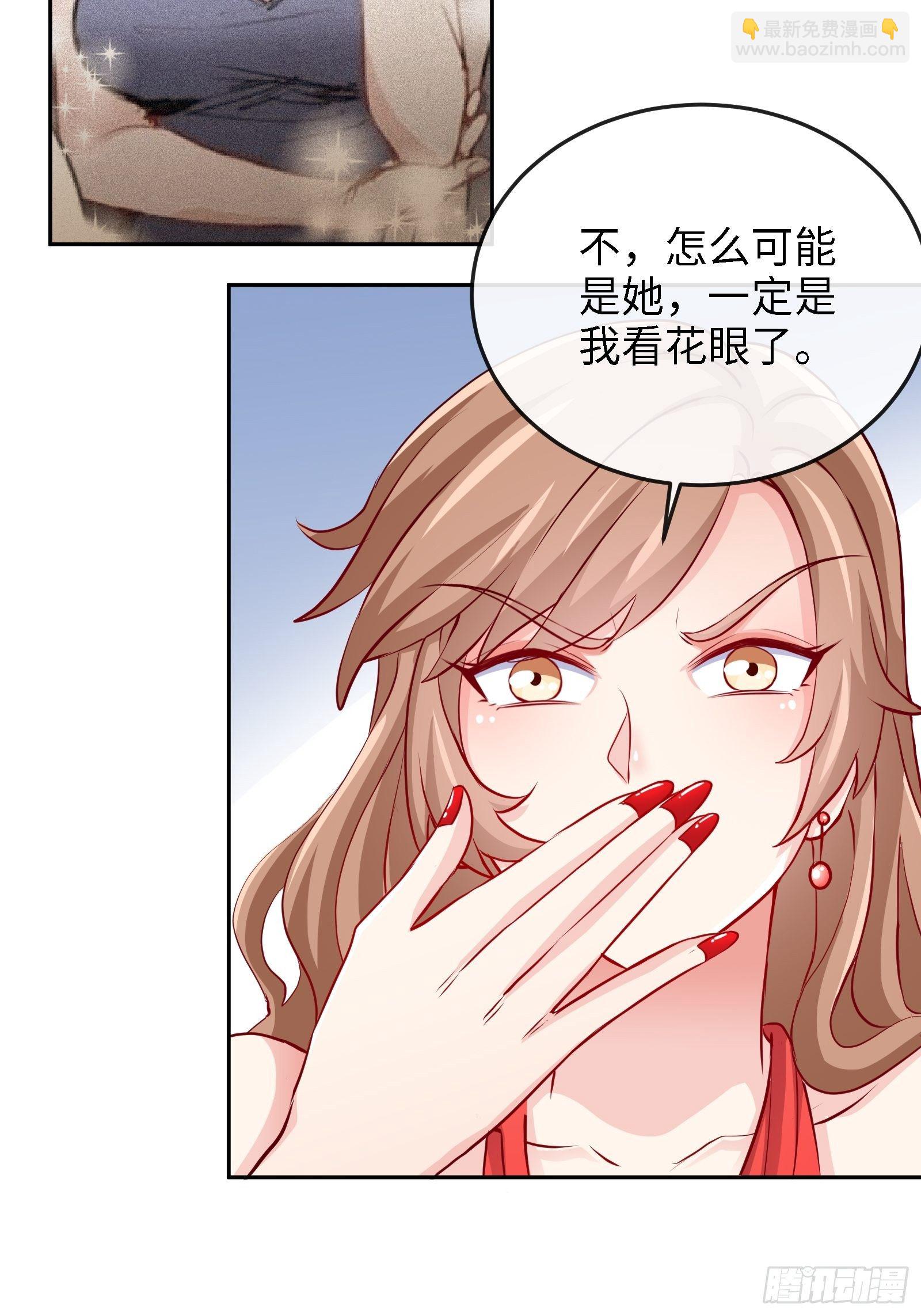 《我是韩三千》17-屠遍全城狗 第19页