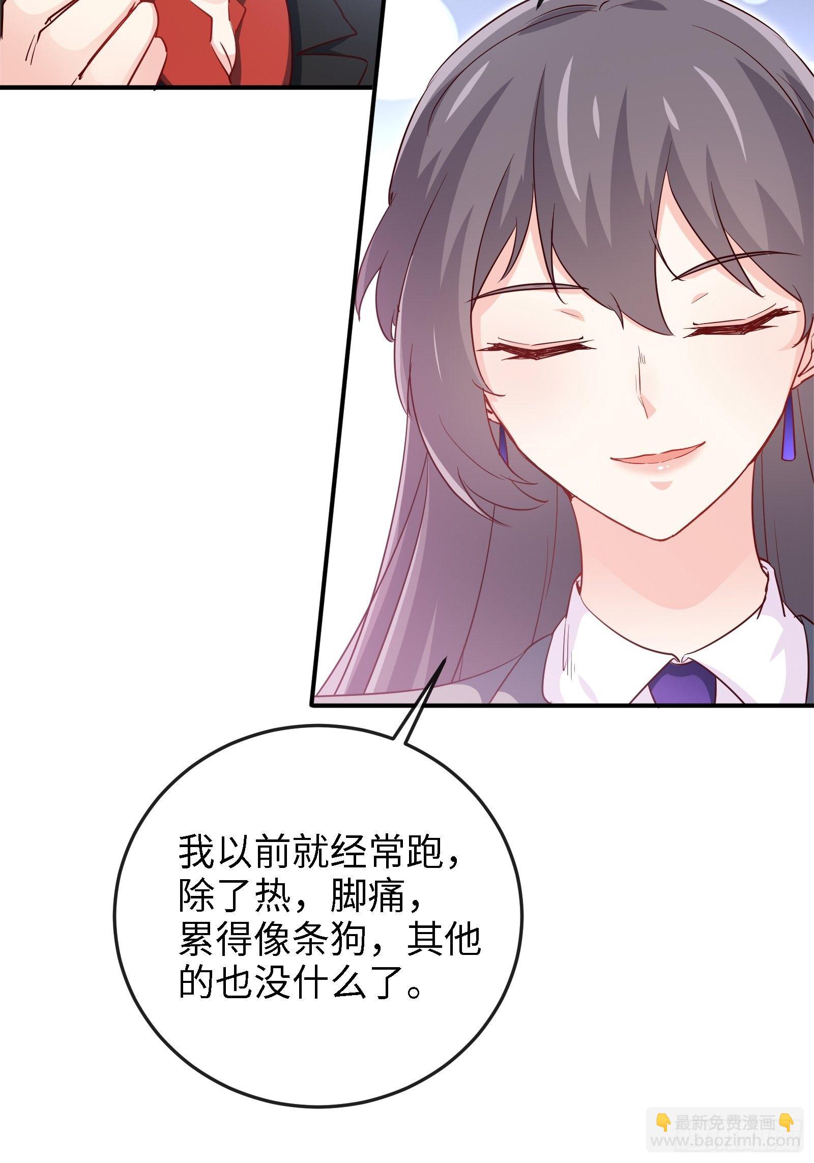 《我是韩三千》17-屠遍全城狗 第28页
