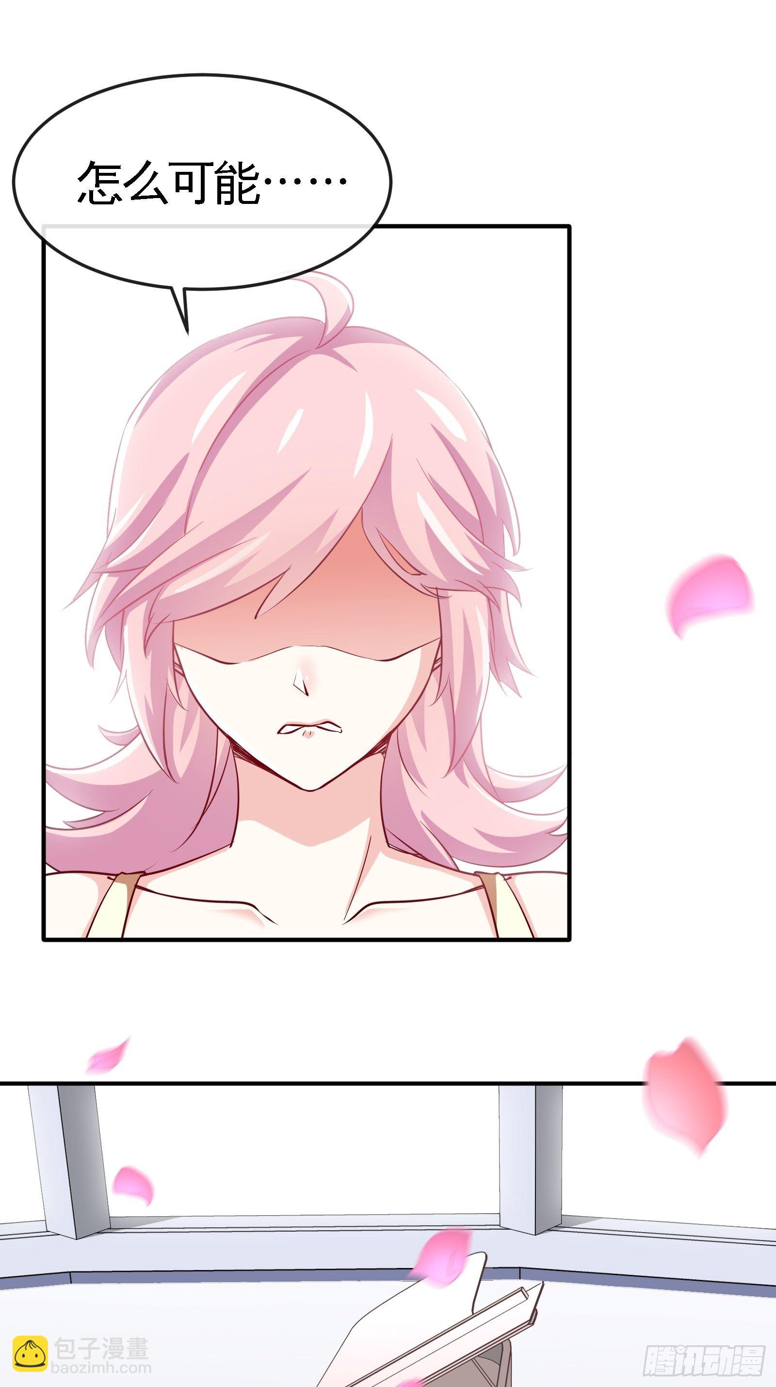 《我是韩三千》17-屠遍全城狗 第8页