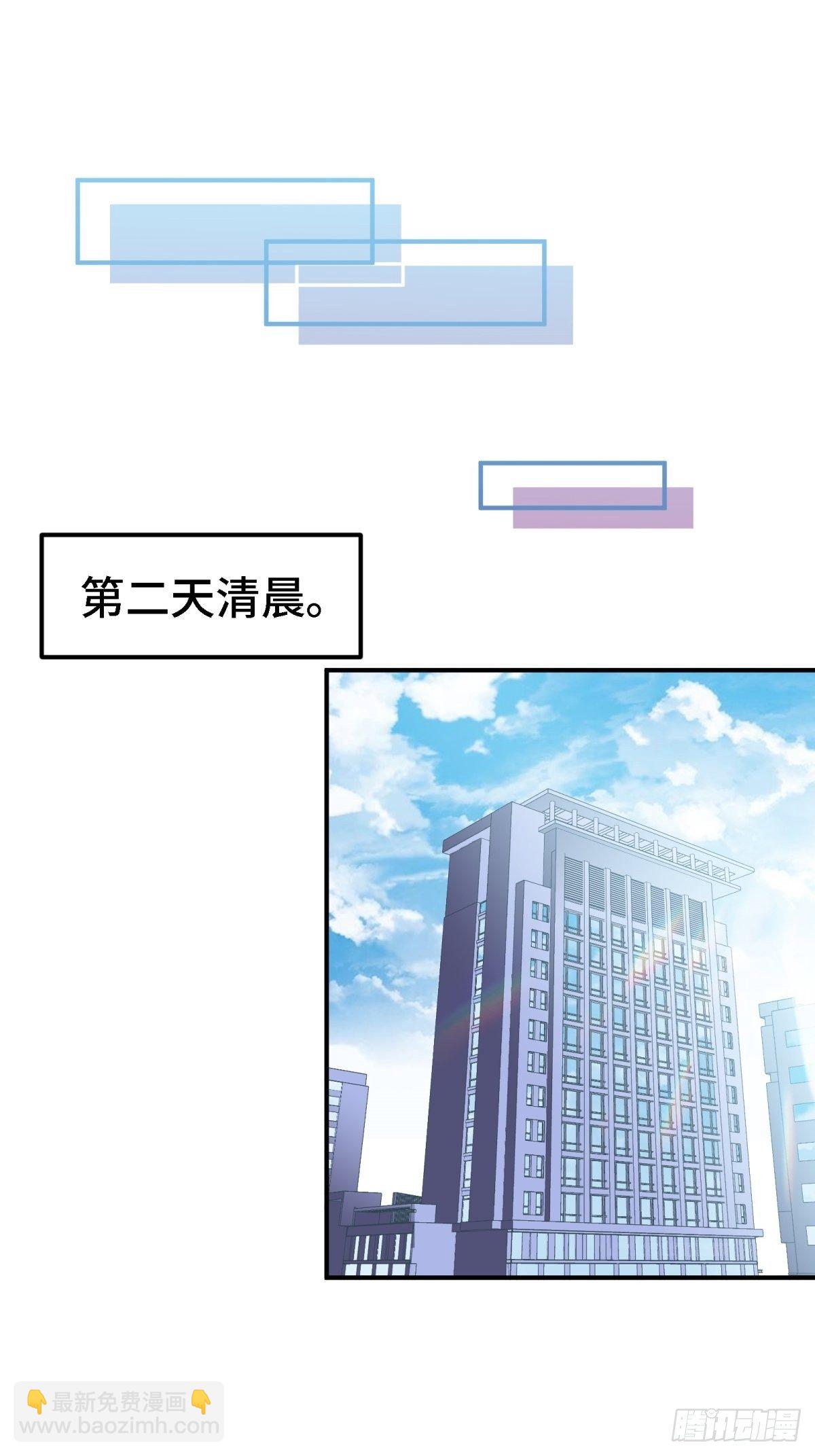 《我是韩三千》21-触碰逆鳞就得死 第21页