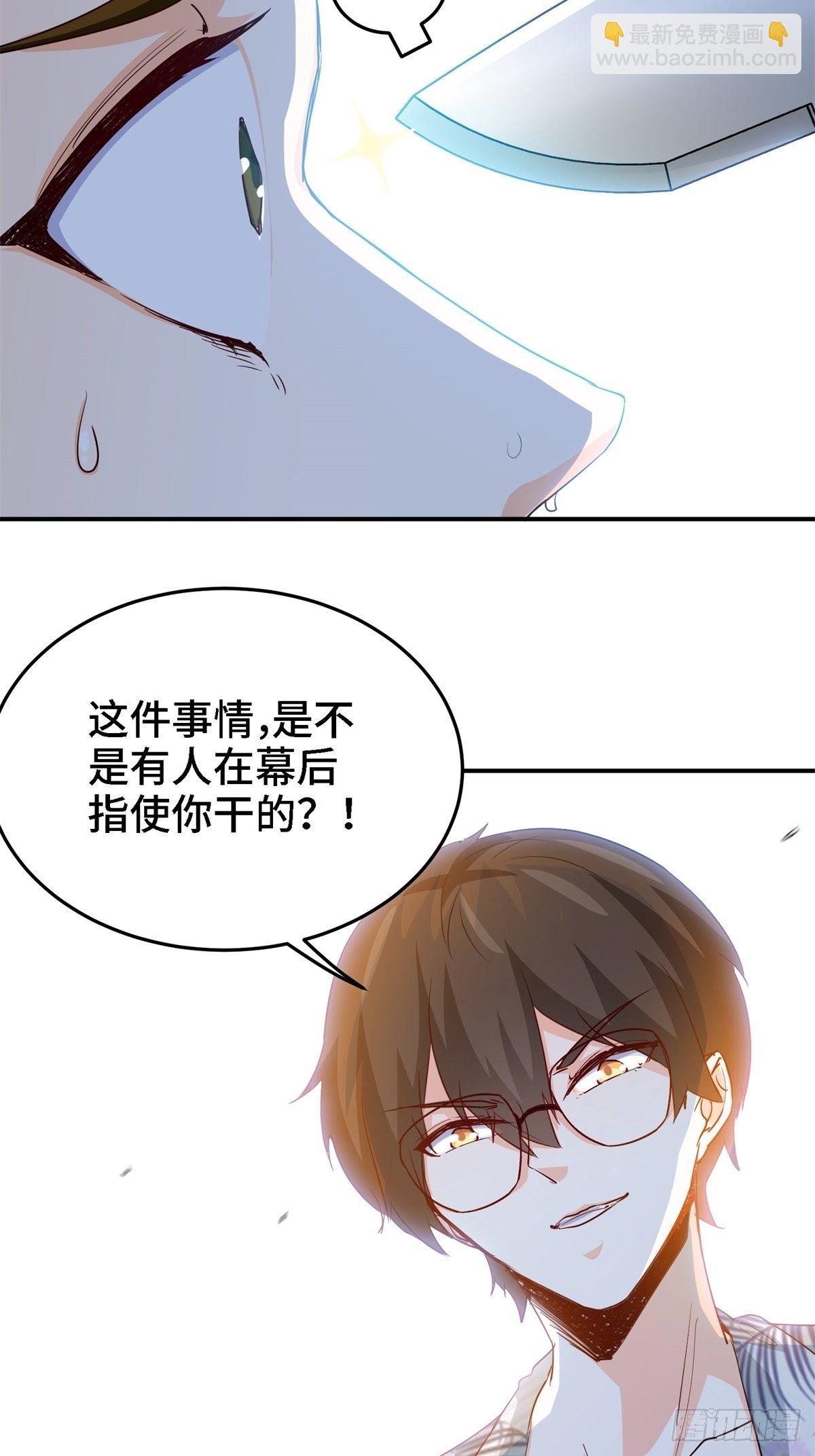 《我是韩三千》21-触碰逆鳞就得死 第3页