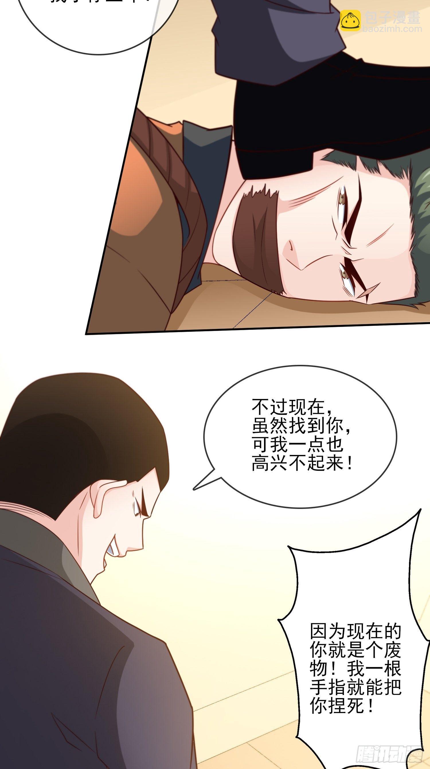 《我是韩三千》24-我韩三千一人足矣 第11页