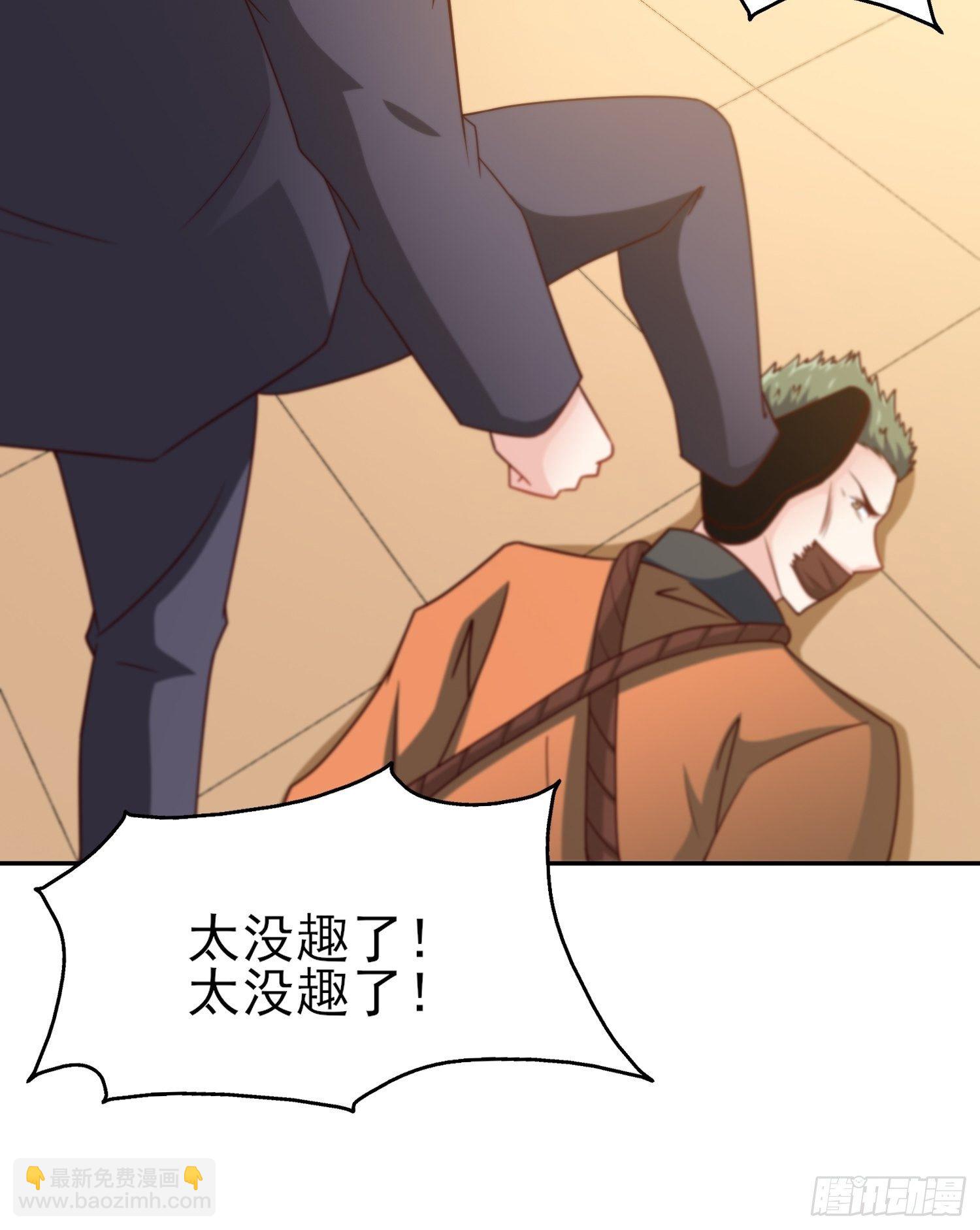 《我是韩三千》24-我韩三千一人足矣 第12页