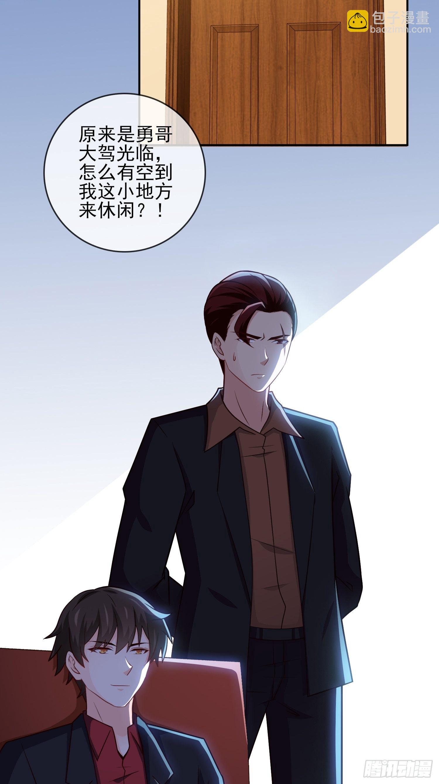 《我是韩三千》24-我韩三千一人足矣 第15页