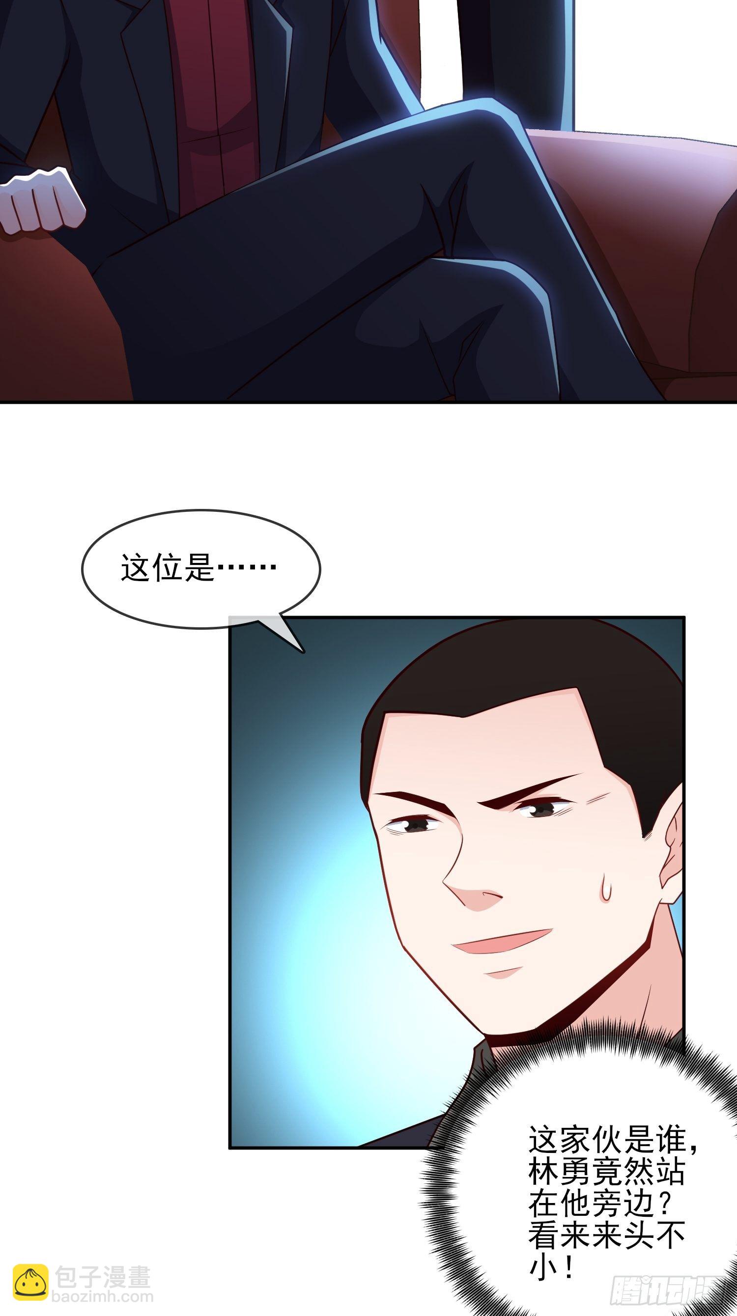 《我是韩三千》24-我韩三千一人足矣 第16页