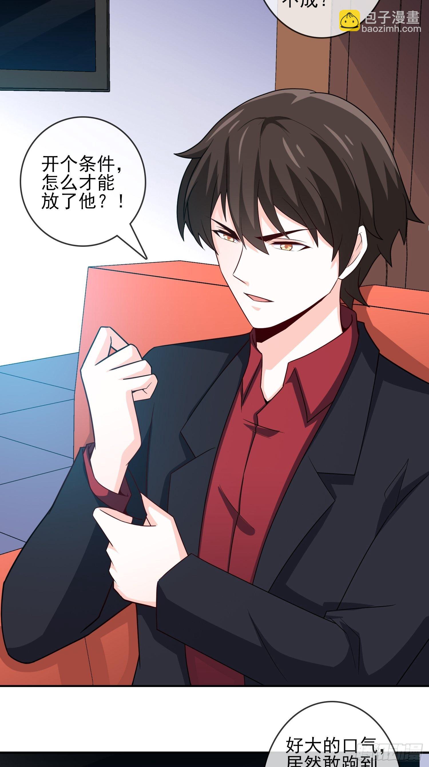 《我是韩三千》24-我韩三千一人足矣 第24页
