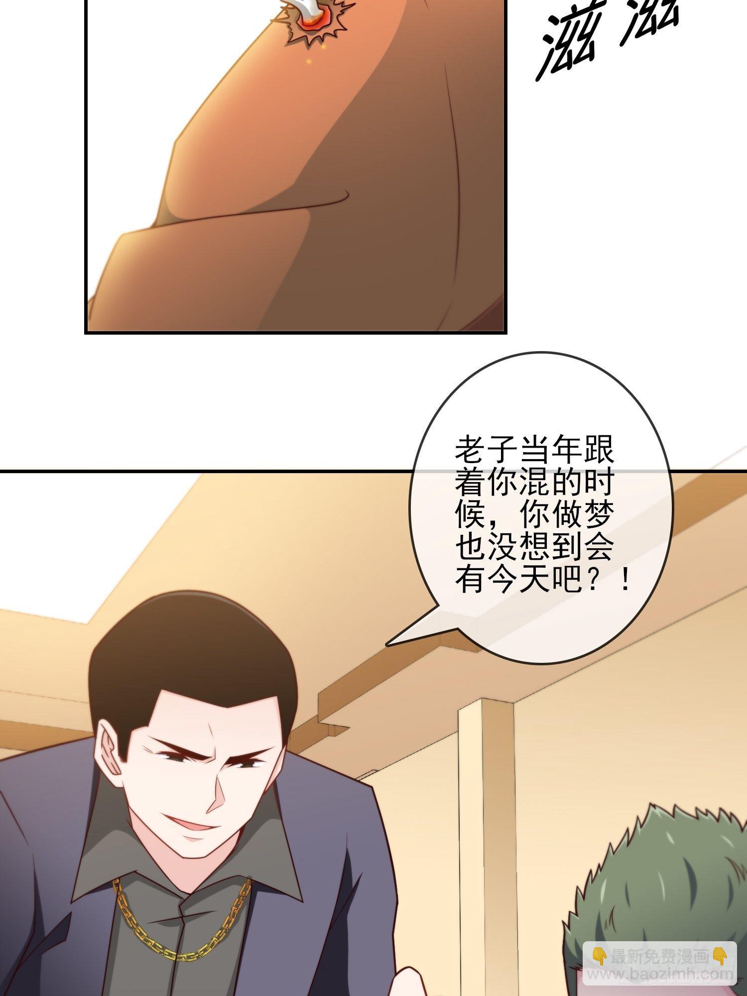 《我是韩三千》24-我韩三千一人足矣 第3页