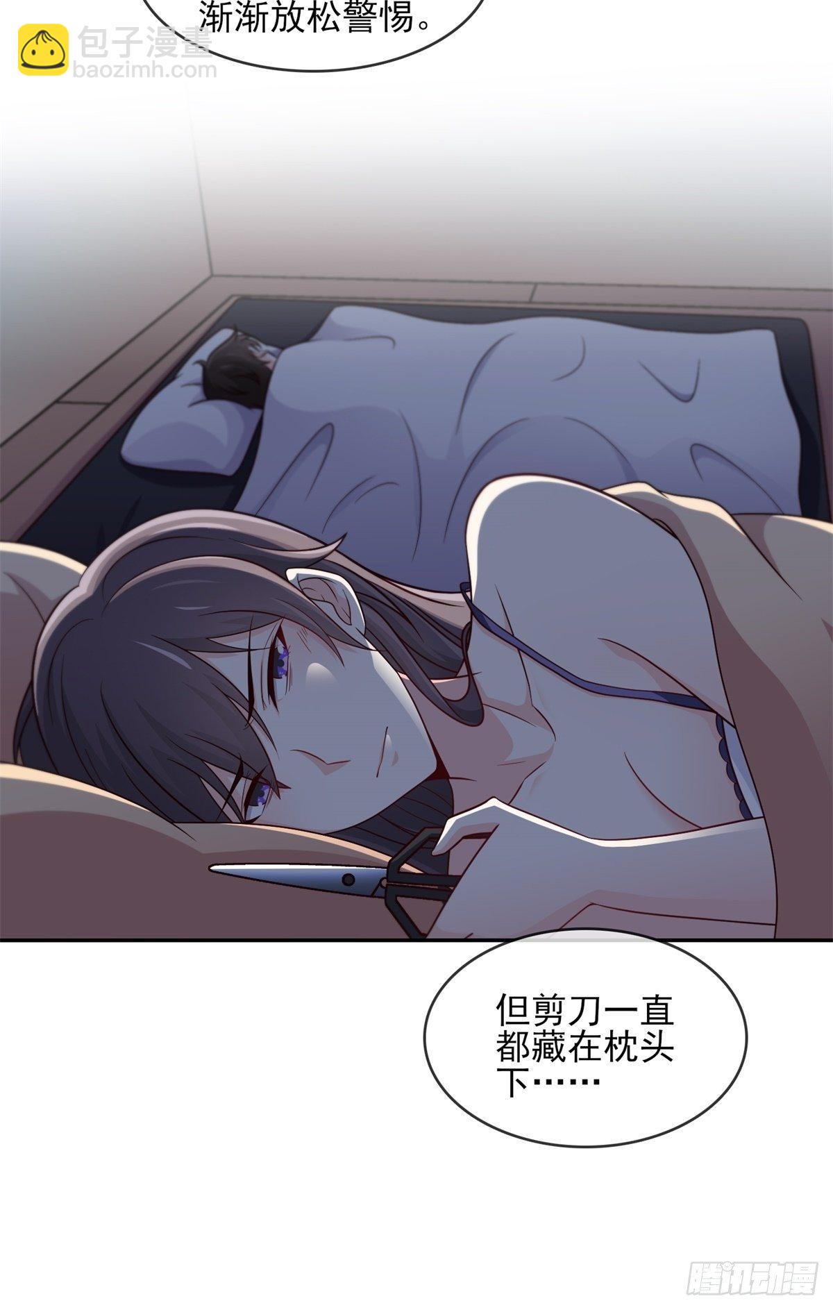 《我是韩三千》23-独创虎穴 第26页