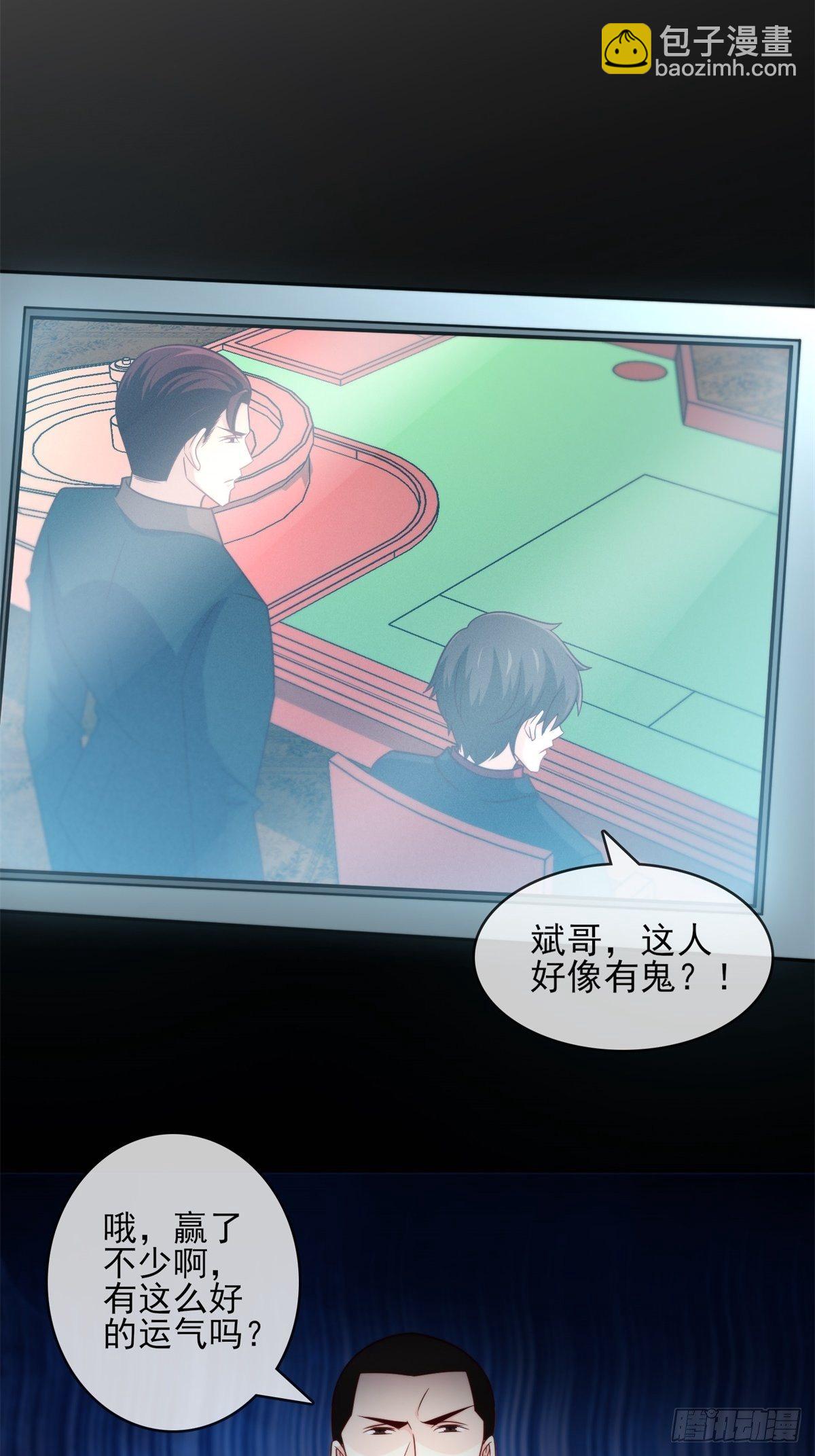 《我是韩三千》23-独创虎穴 第34页