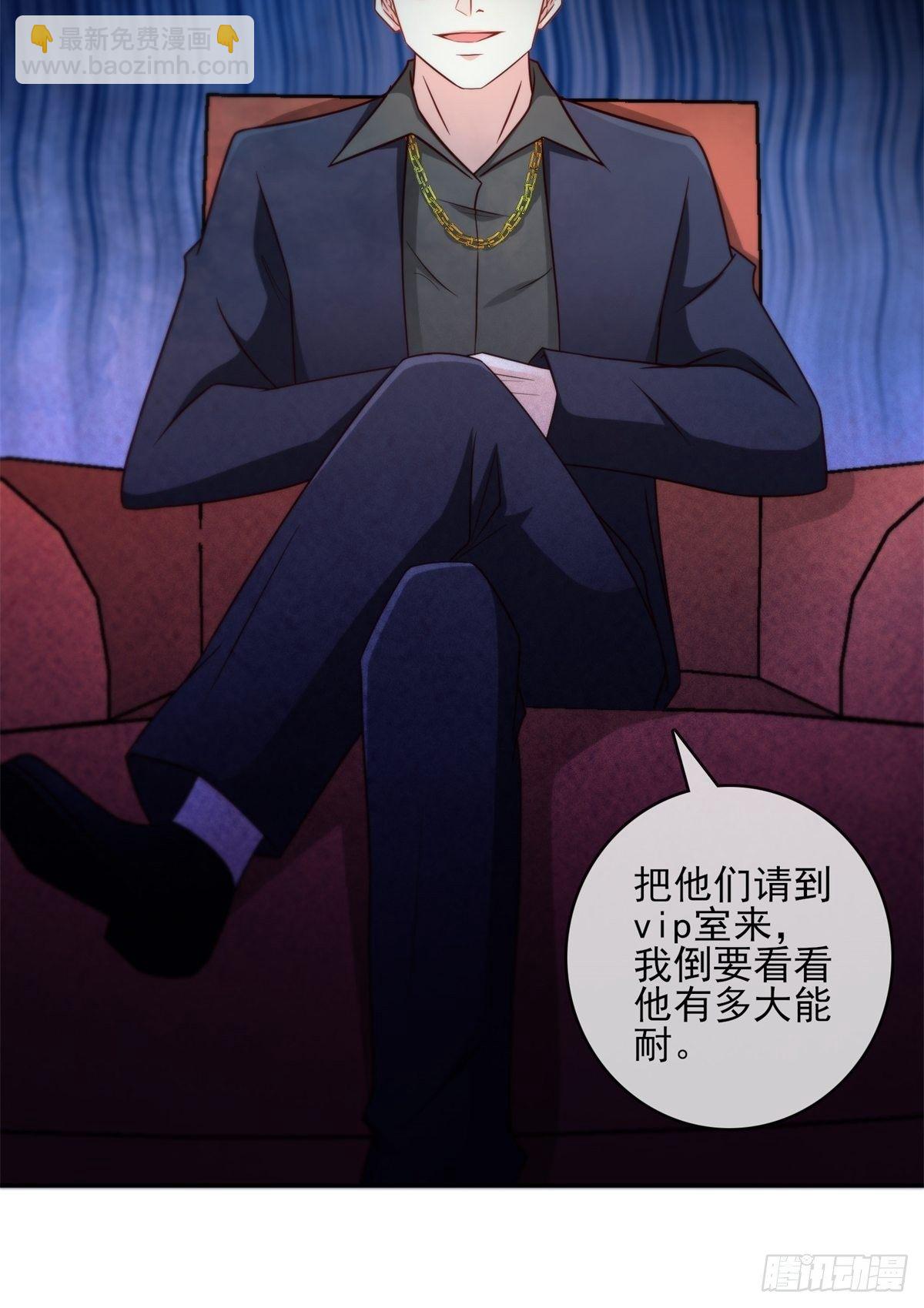 《我是韩三千》23-独创虎穴 第35页