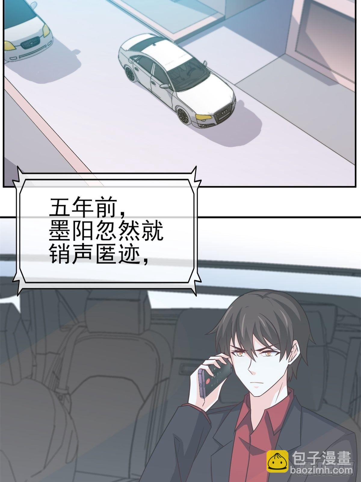 《我是韩三千》23-独创虎穴 第3页