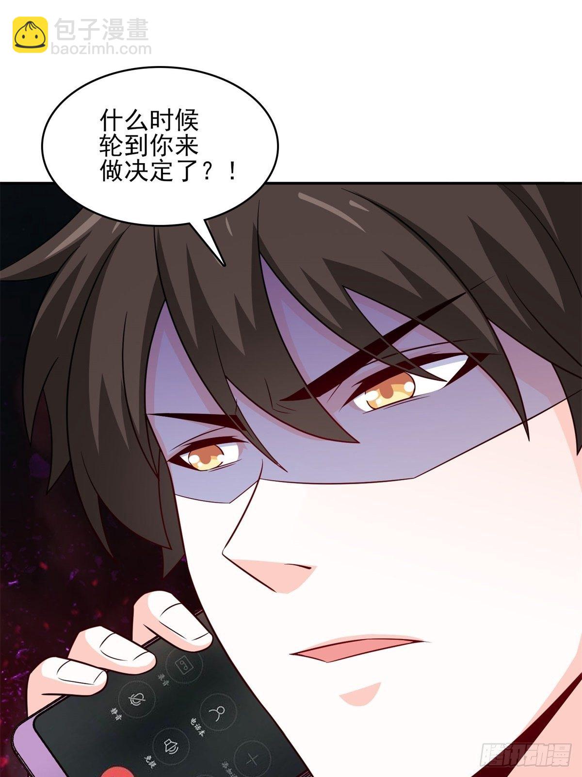 《我是韩三千》23-独创虎穴 第9页