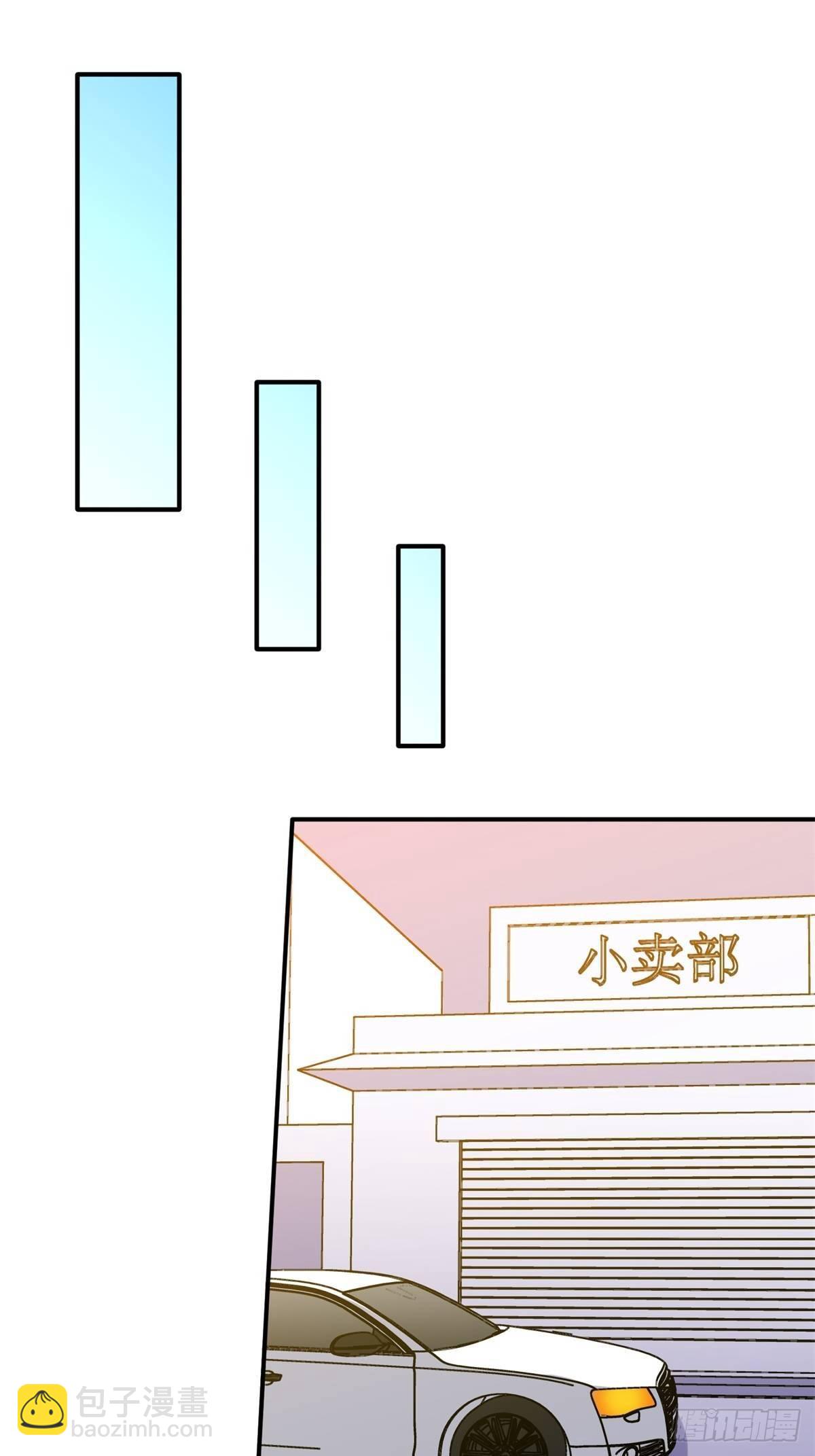 《我是韩三千》022-都是苏海超让我干的 第35页