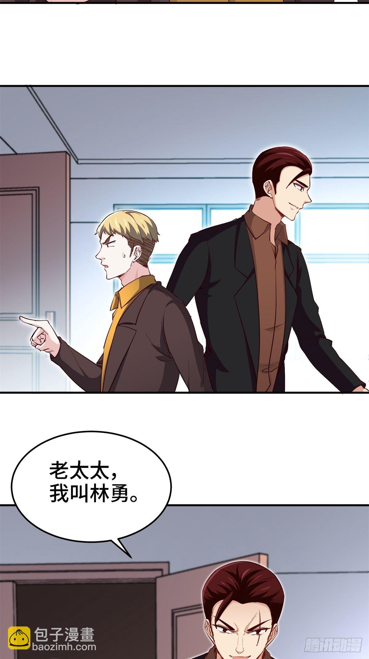 《我是韩三千》022-都是苏海超让我干的 第3页