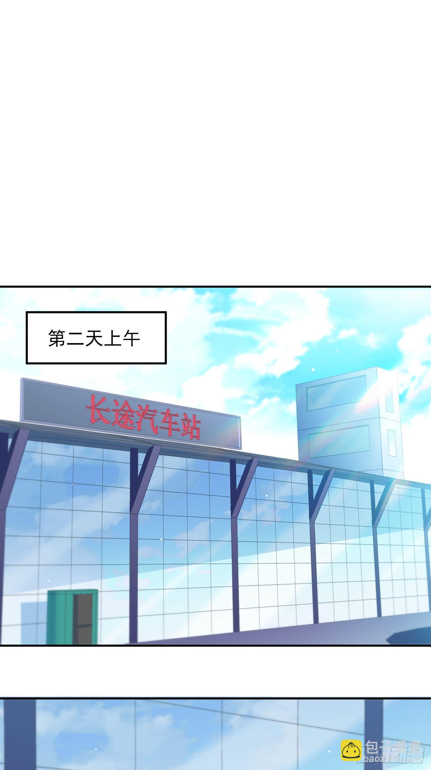 《我是韩三千》26-真正强大 第18页