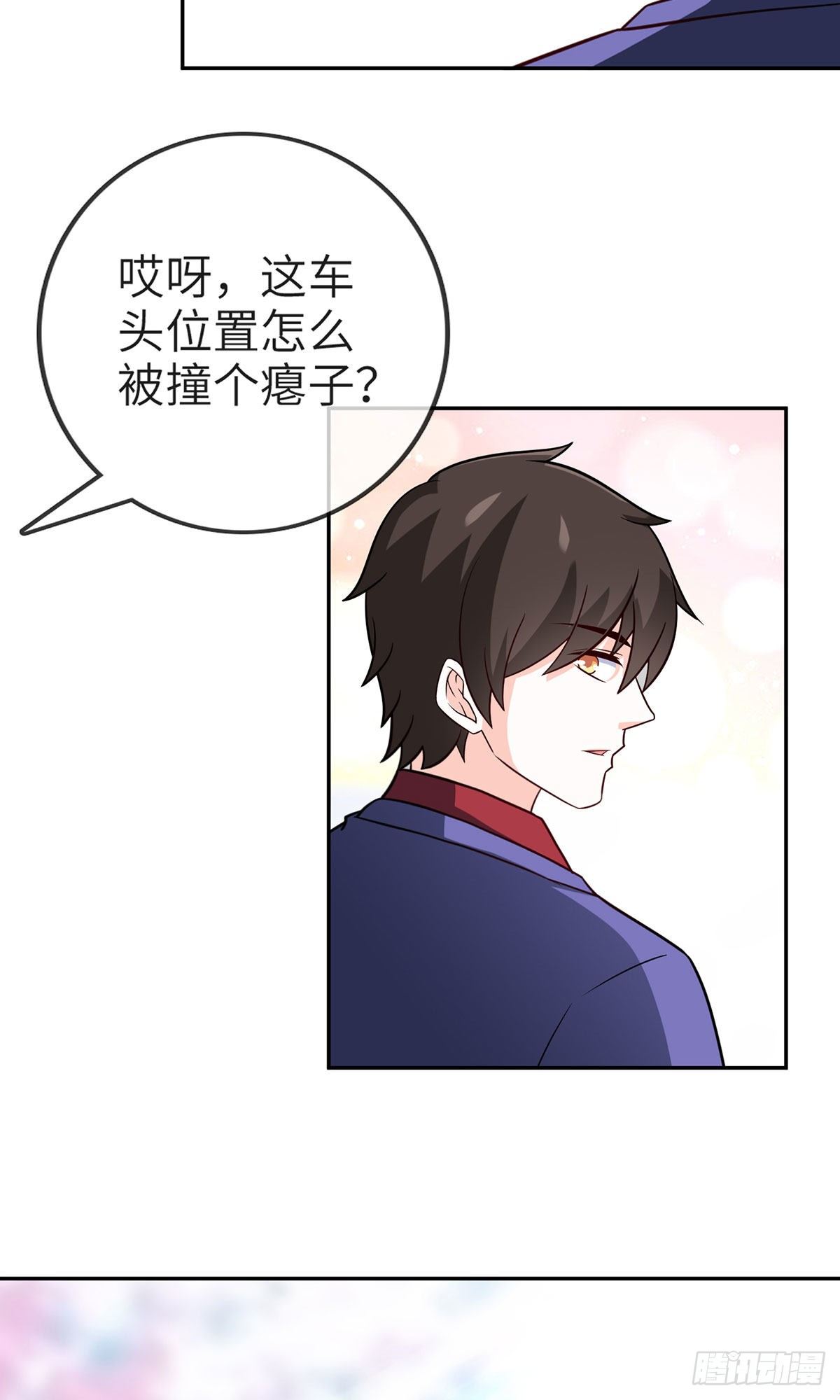 《我是韩三千》27-栽赃 第28页