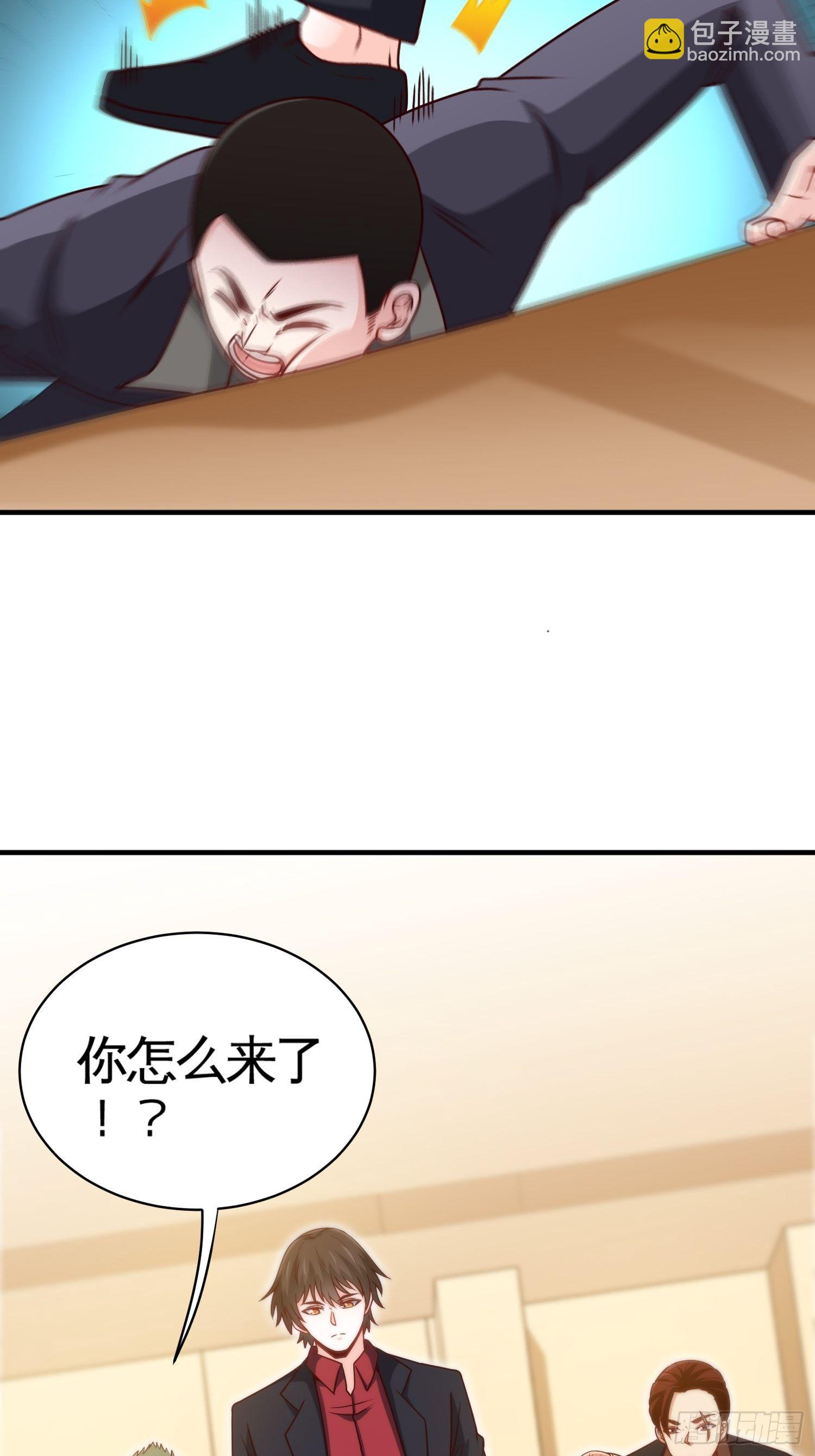 《我是韩三千》25-解救墨阳 第16页