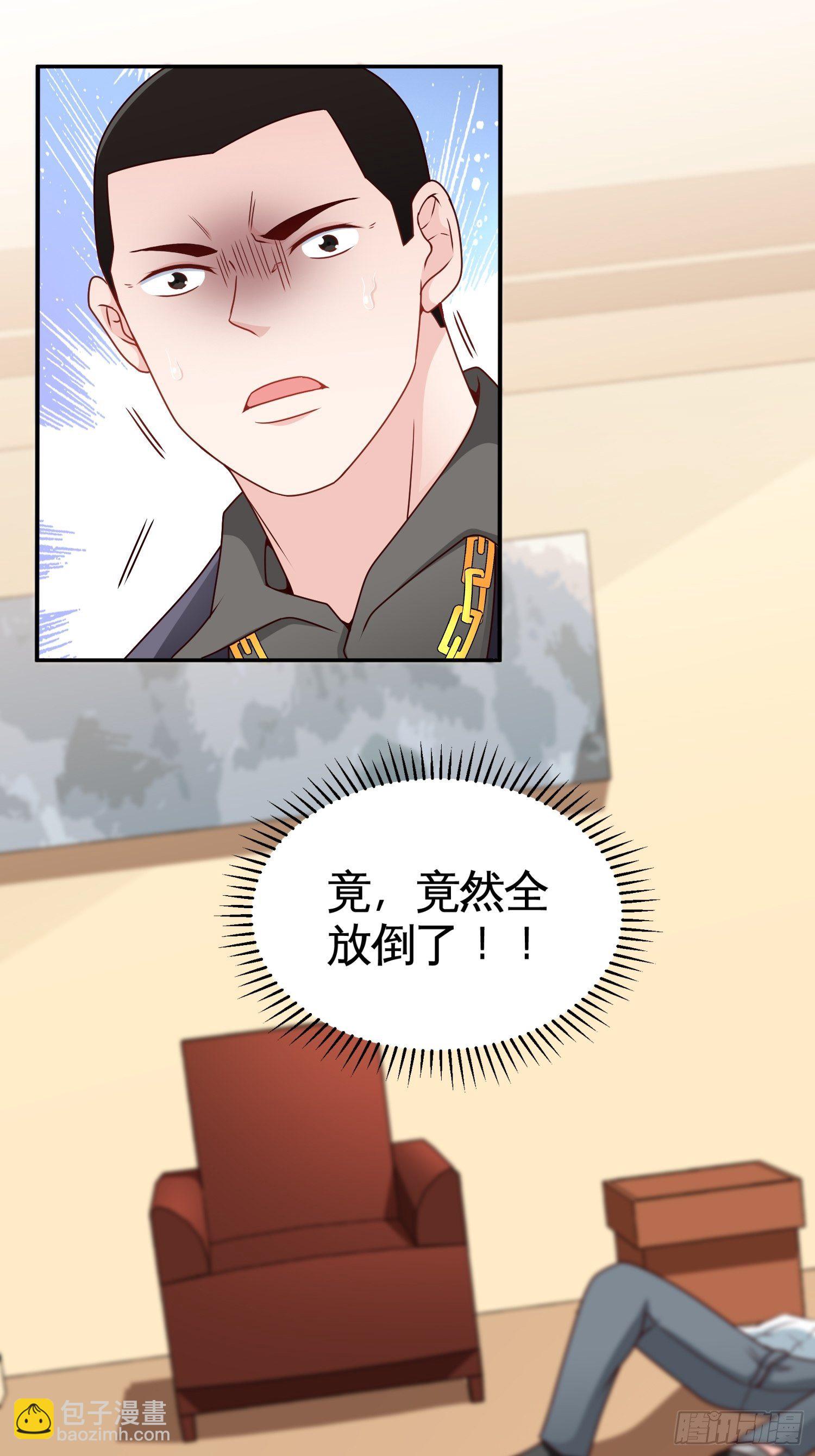 《我是韩三千》25-解救墨阳 第2页