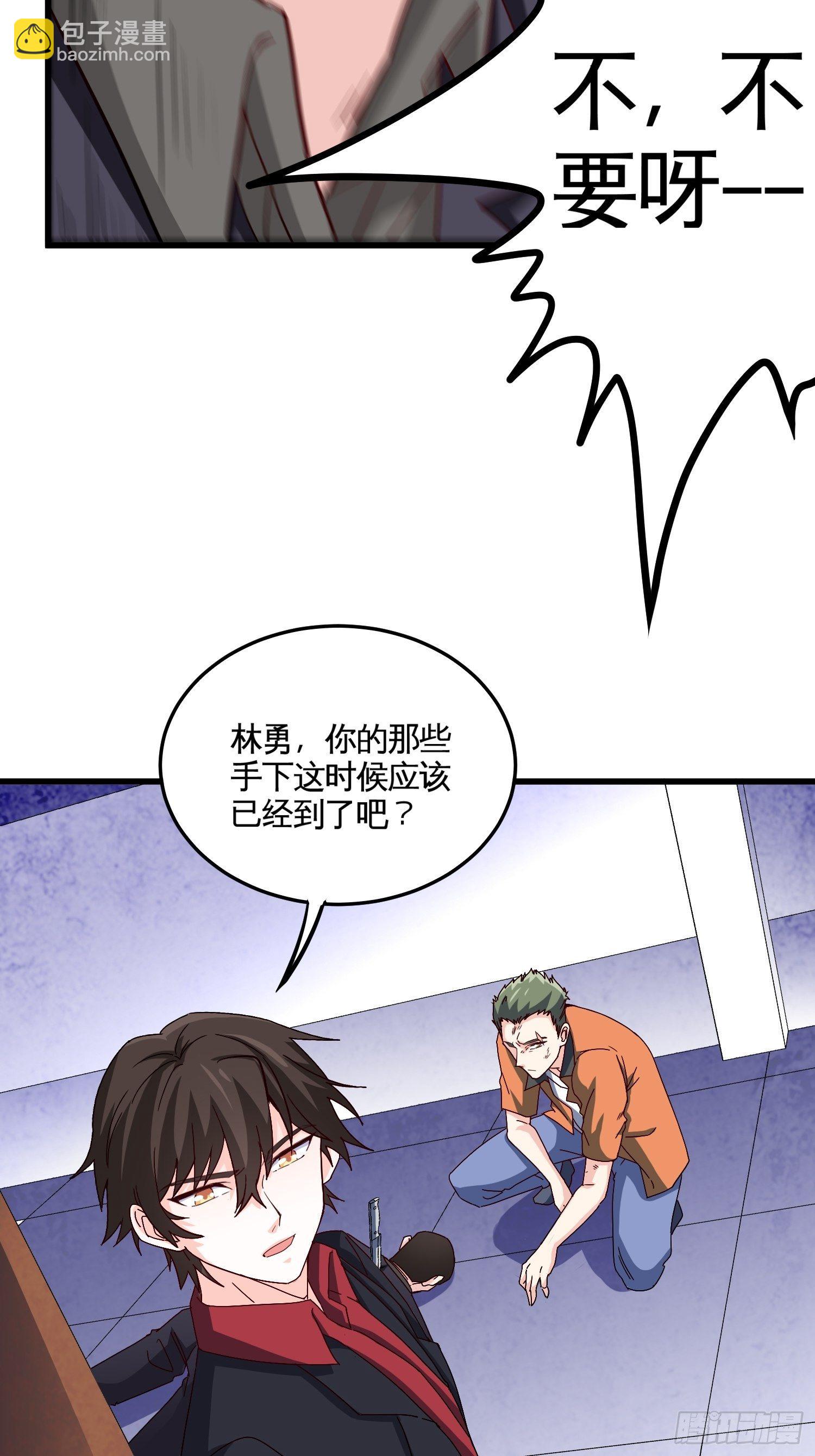 《我是韩三千》25-解救墨阳 第30页