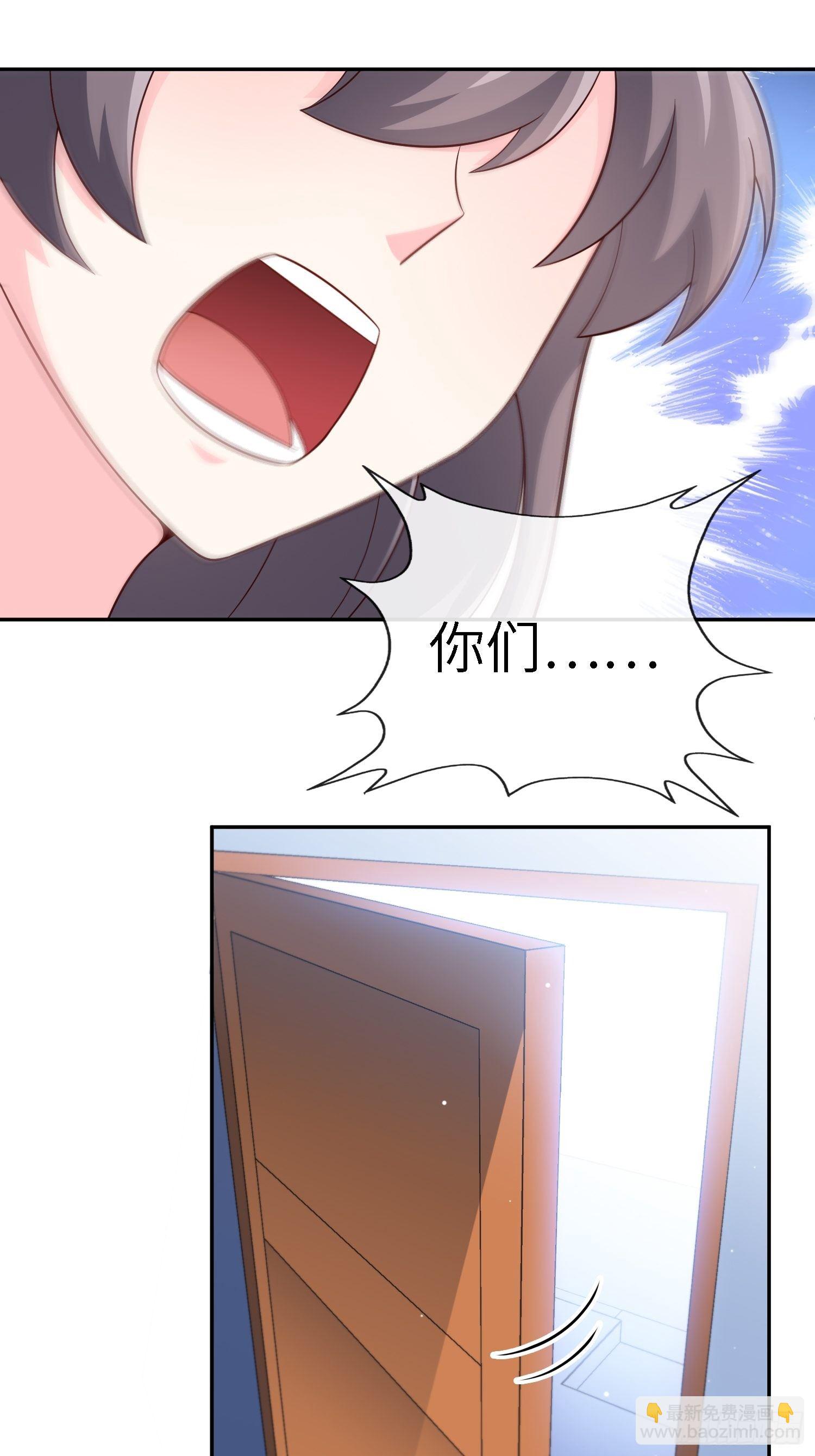 《我是韩三千》30-敢觊觎我的女人 第26页
