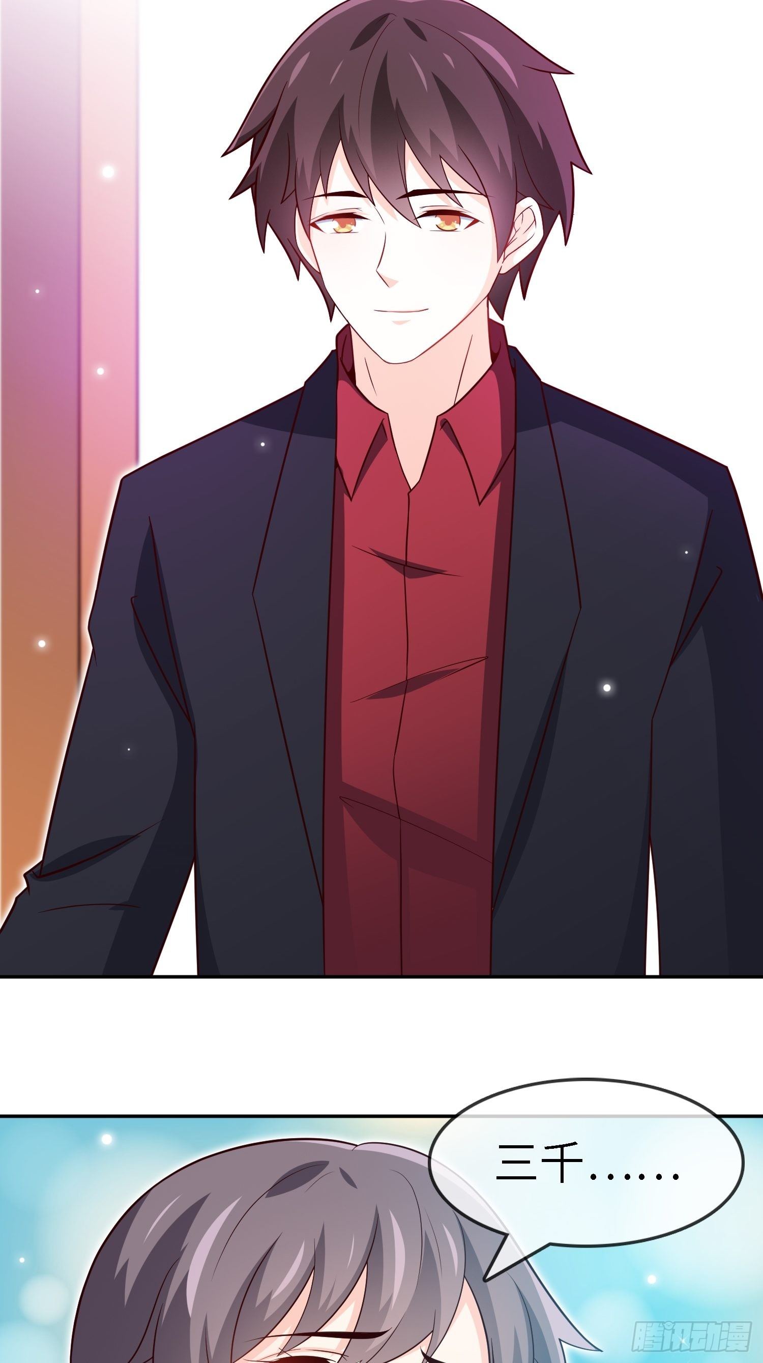《我是韩三千》30-敢觊觎我的女人 第28页