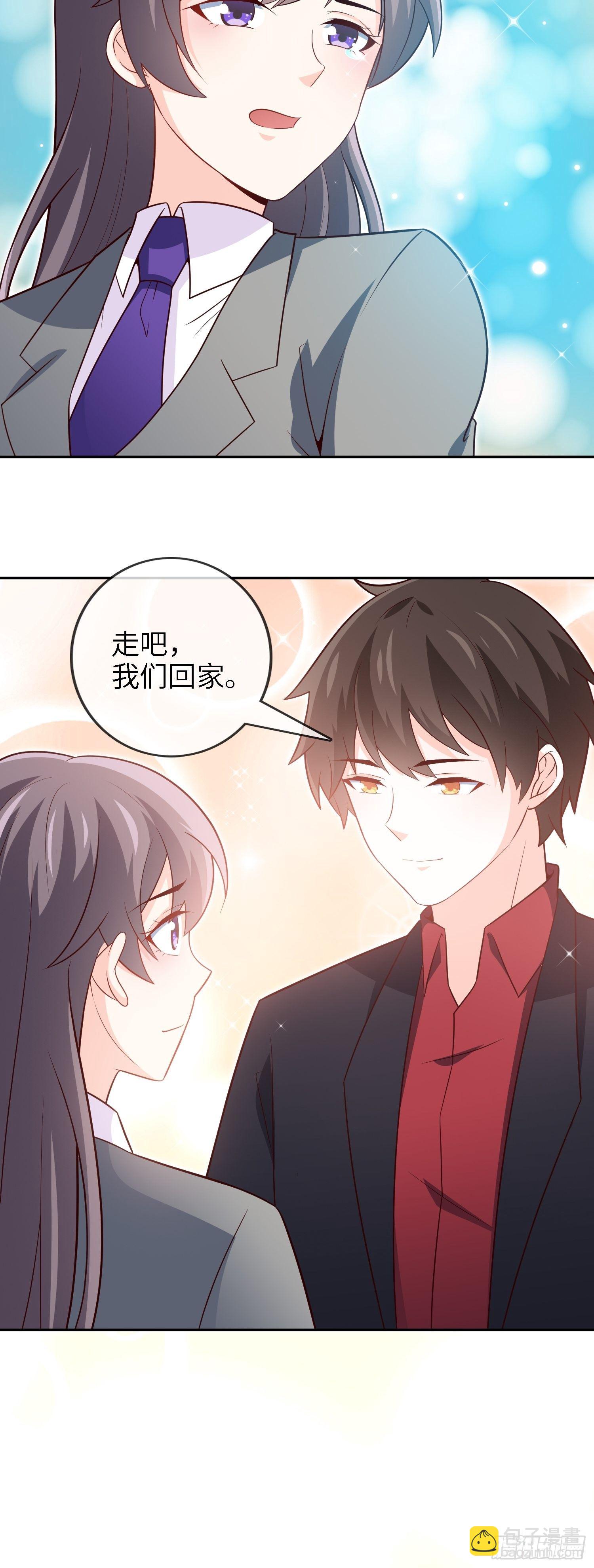 《我是韩三千》30-敢觊觎我的女人 第29页