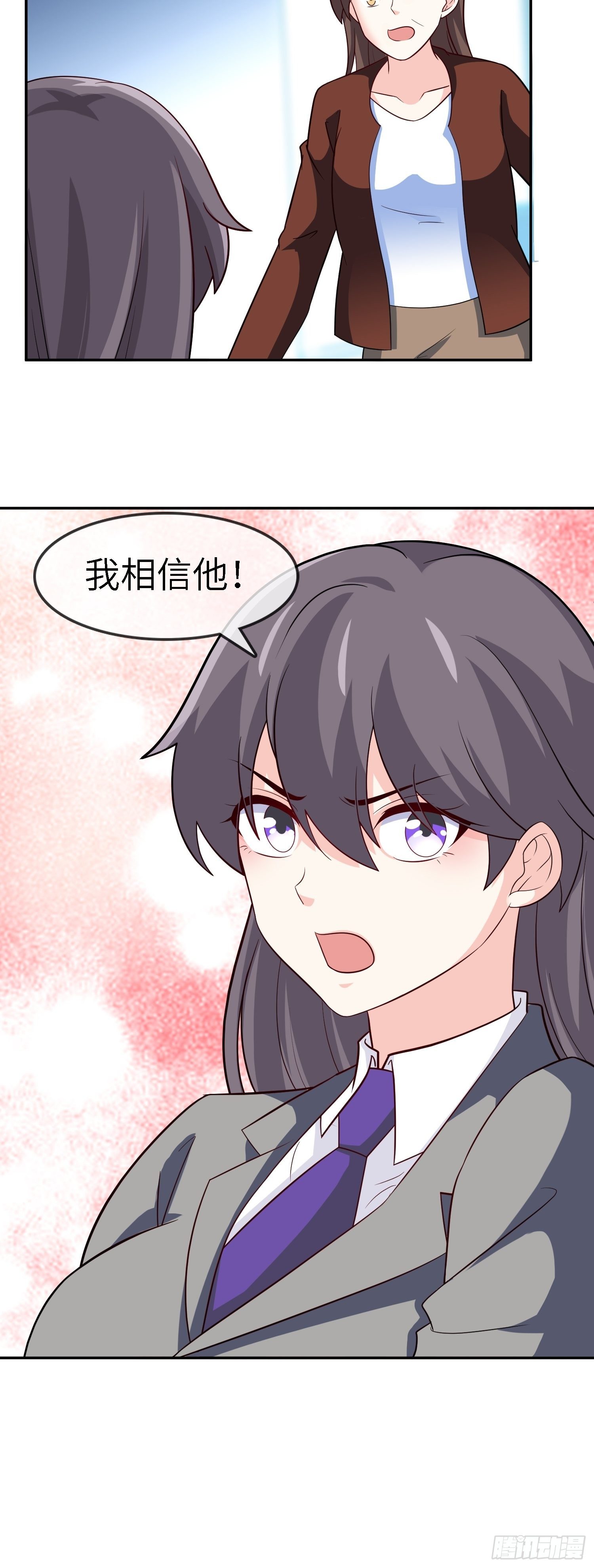 《我是韩三千》30-敢觊觎我的女人 第9页